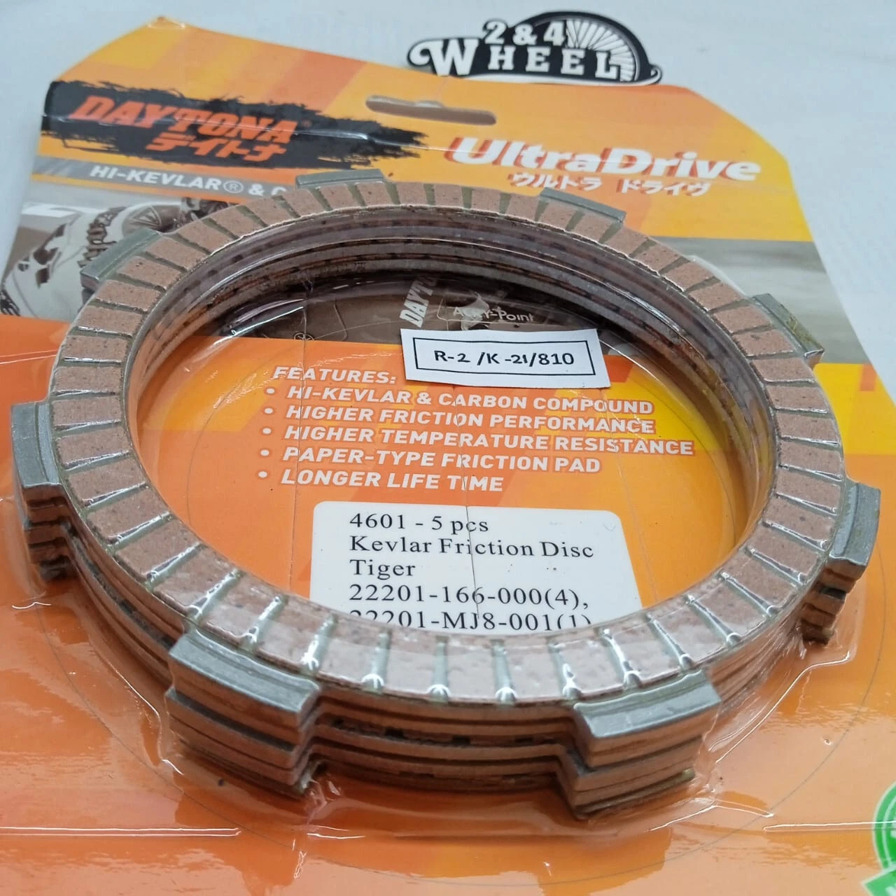 Honda CRF150R clutch friction plate set