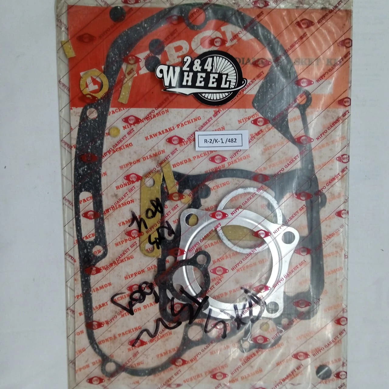 Engine Gasket Set for Yamaha RXS RX S RX115