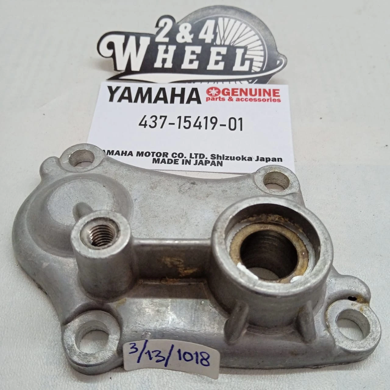 Yamaha DT100 DT175 MX100 MX125 MX175 TY175 YZ125 Shifter Cover