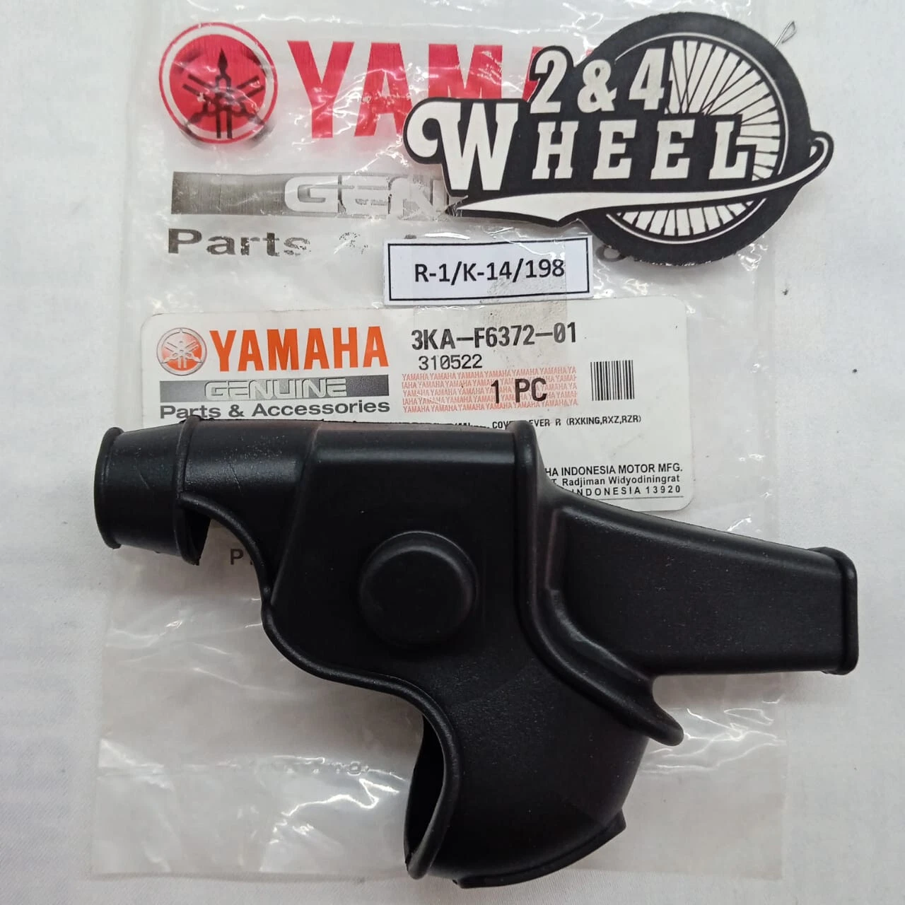 Right Brake Lever Rubber Cover for Yamaha RX King RX135 RXZ RZR