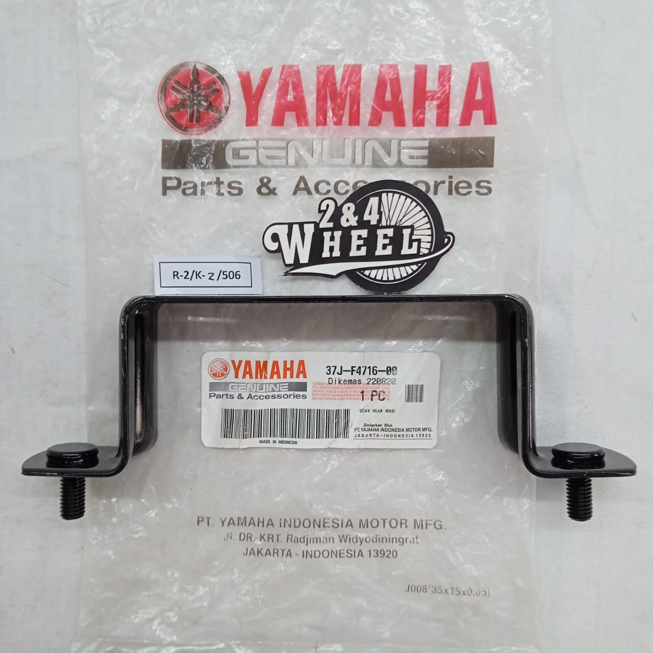 Rear Stay Seat for Yamaha RX115 RXS RX Special