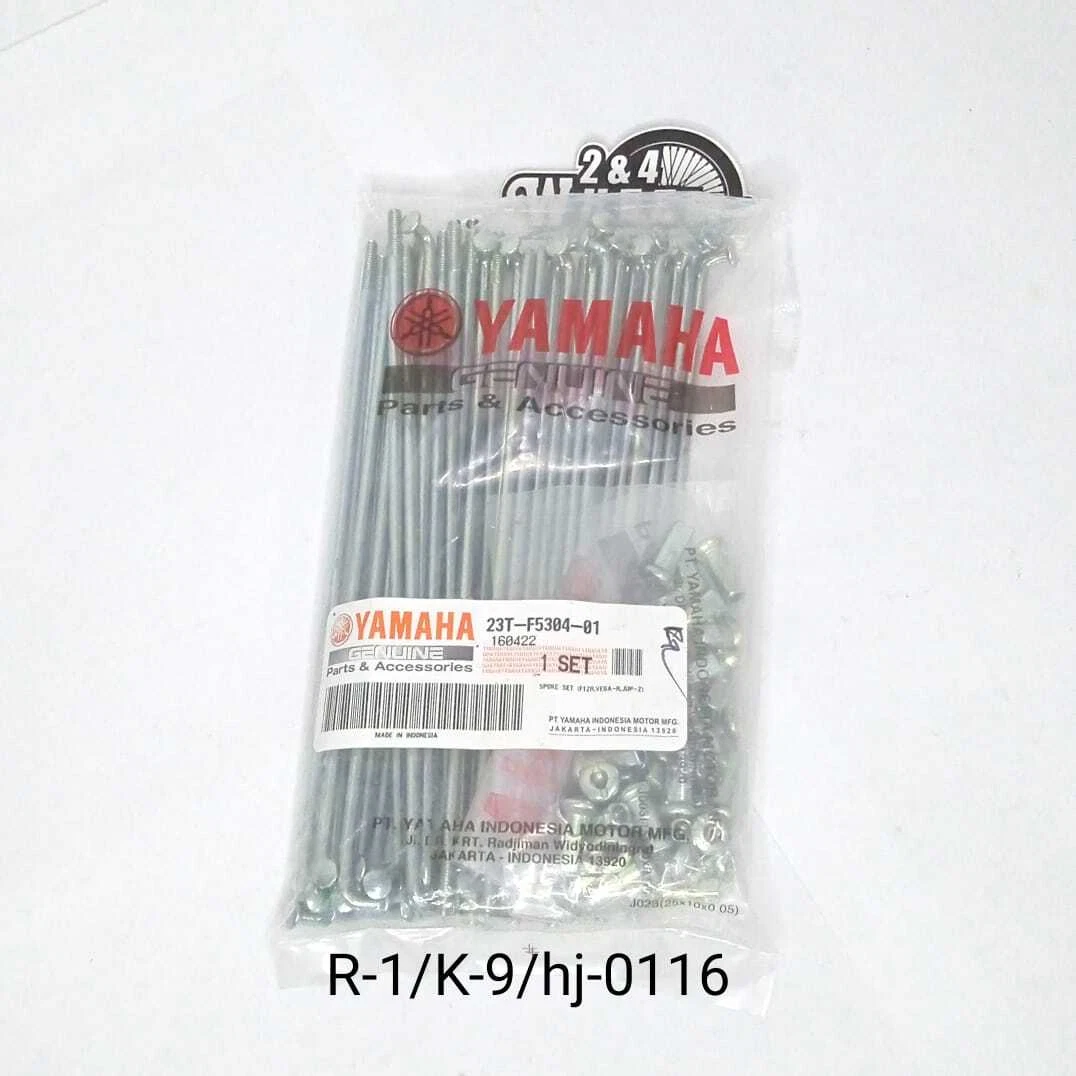 Yamaha Rear Wheel Spoke Set Genuine OEM Replacement Part