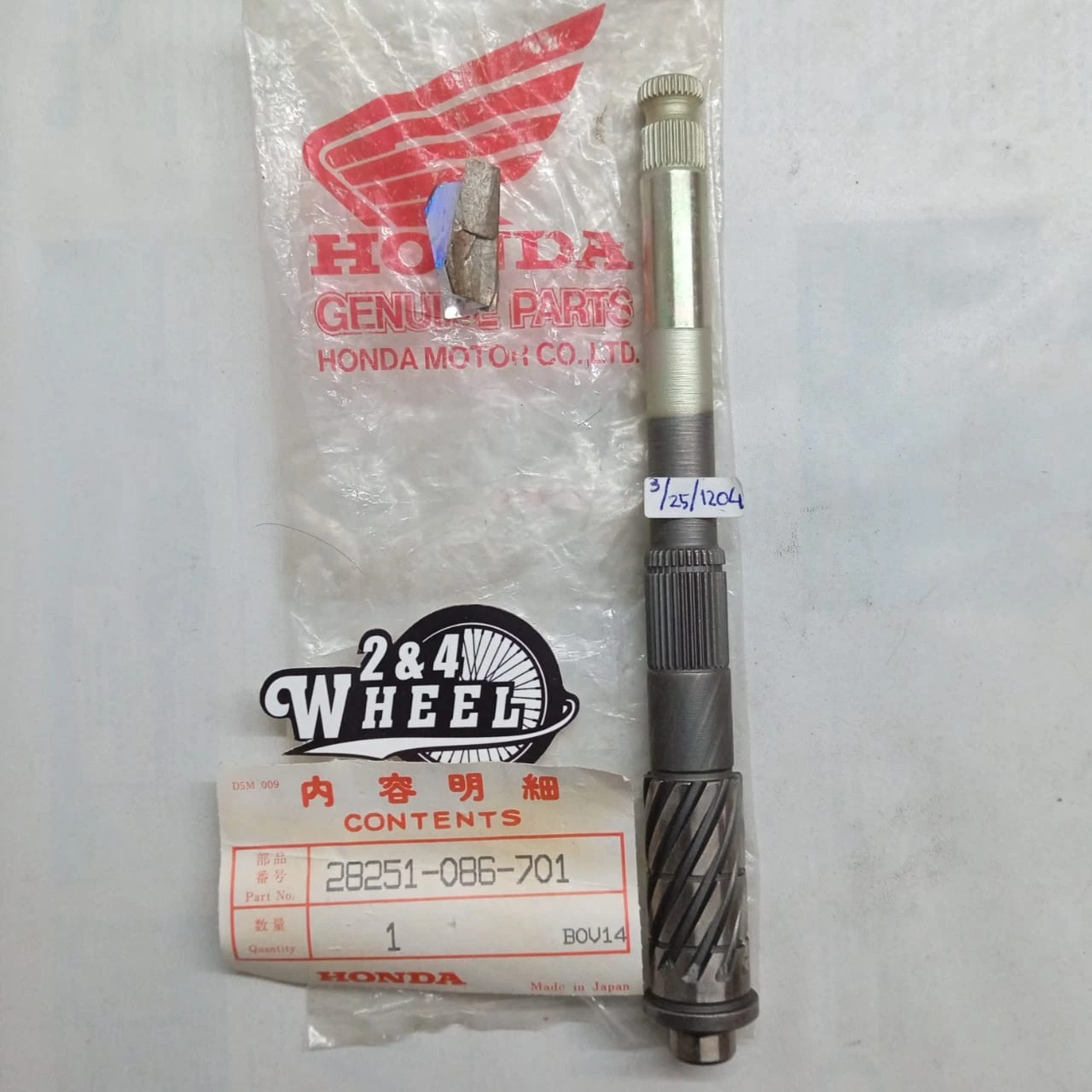 Kick Starter Spindle Honda C50 82 C70 XR70 CRF70 28251-086-701 NOS GENUINE
