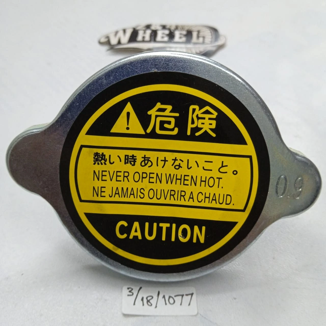 Toyota Land Cruiser FJ40 FJ45 FJ55 BJ40 BJ42 HJ45 HJ60 Radiator Cap Denso 0.9