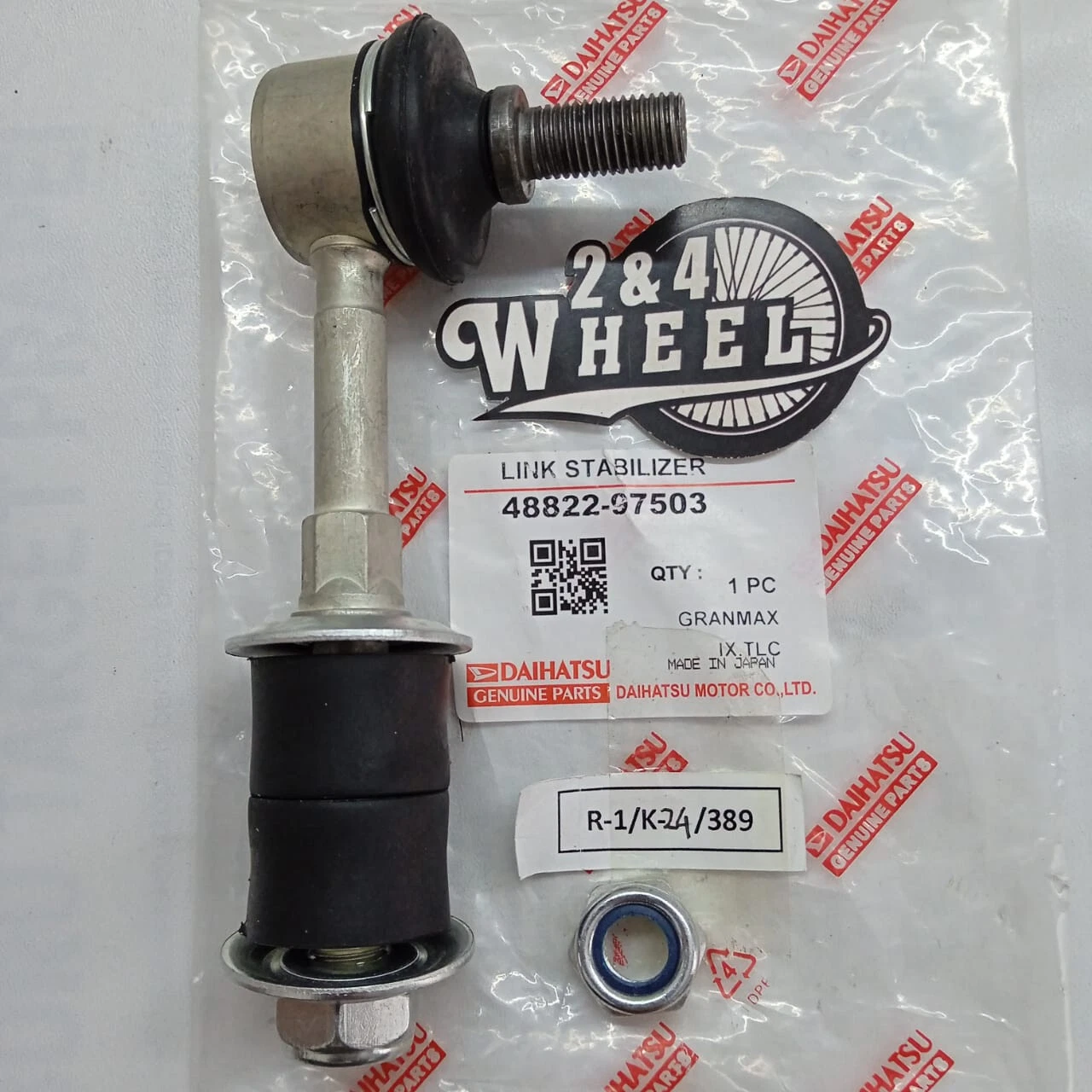 2x Front Sway Bar Link Stabilizer Link Fits Toyota Rush 48822-97503 NEW - Image 2