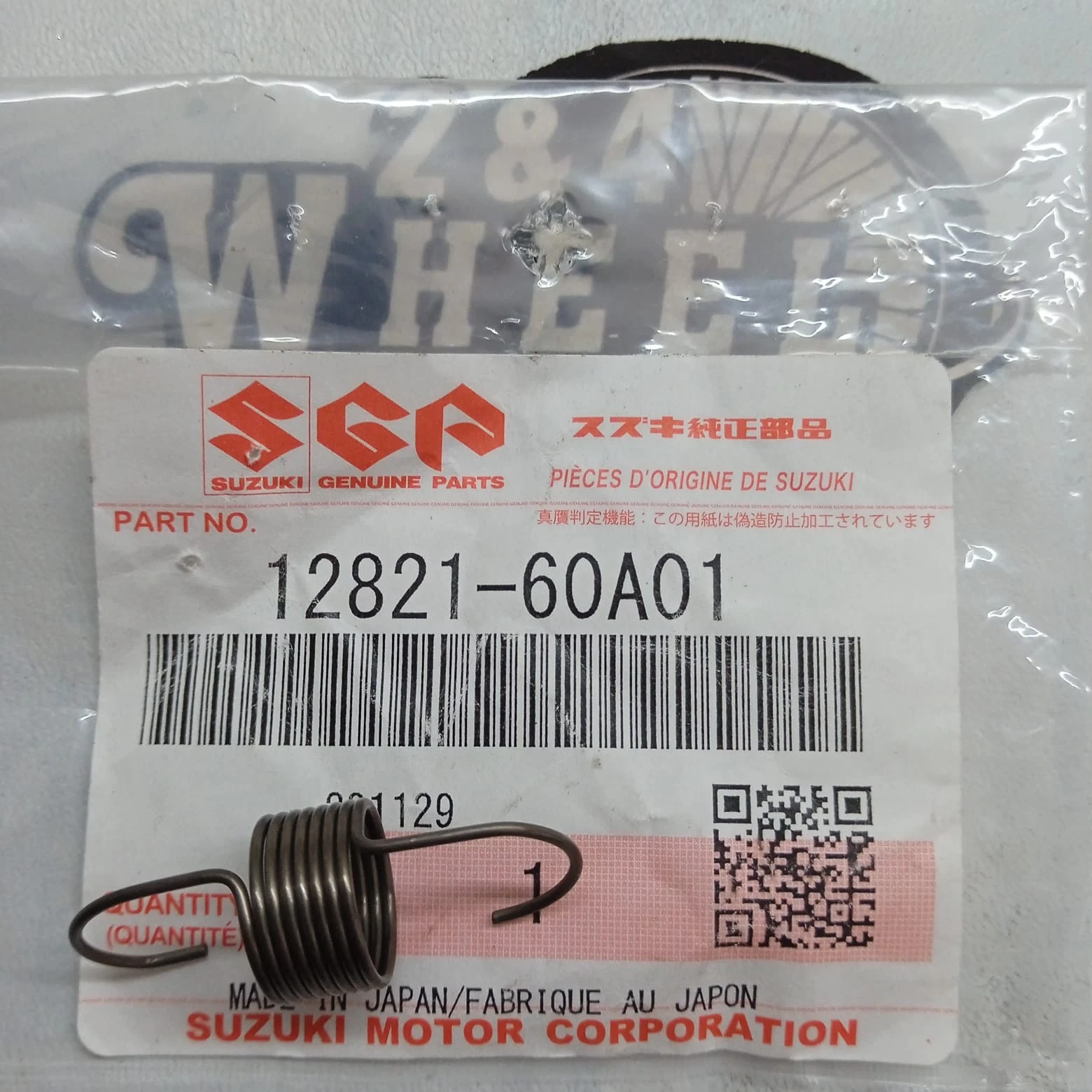 Suzuki OEM Timing Belt Spring Tensioner 12821-60A01 NEW