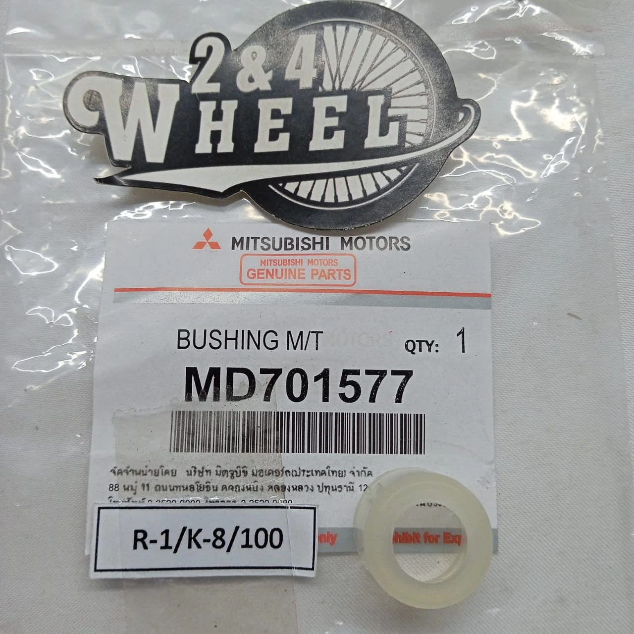 Manual Gearbox Gear lever Shifter For Mitsubishi Montero Pajero Shogun Ball Bush - Image 3