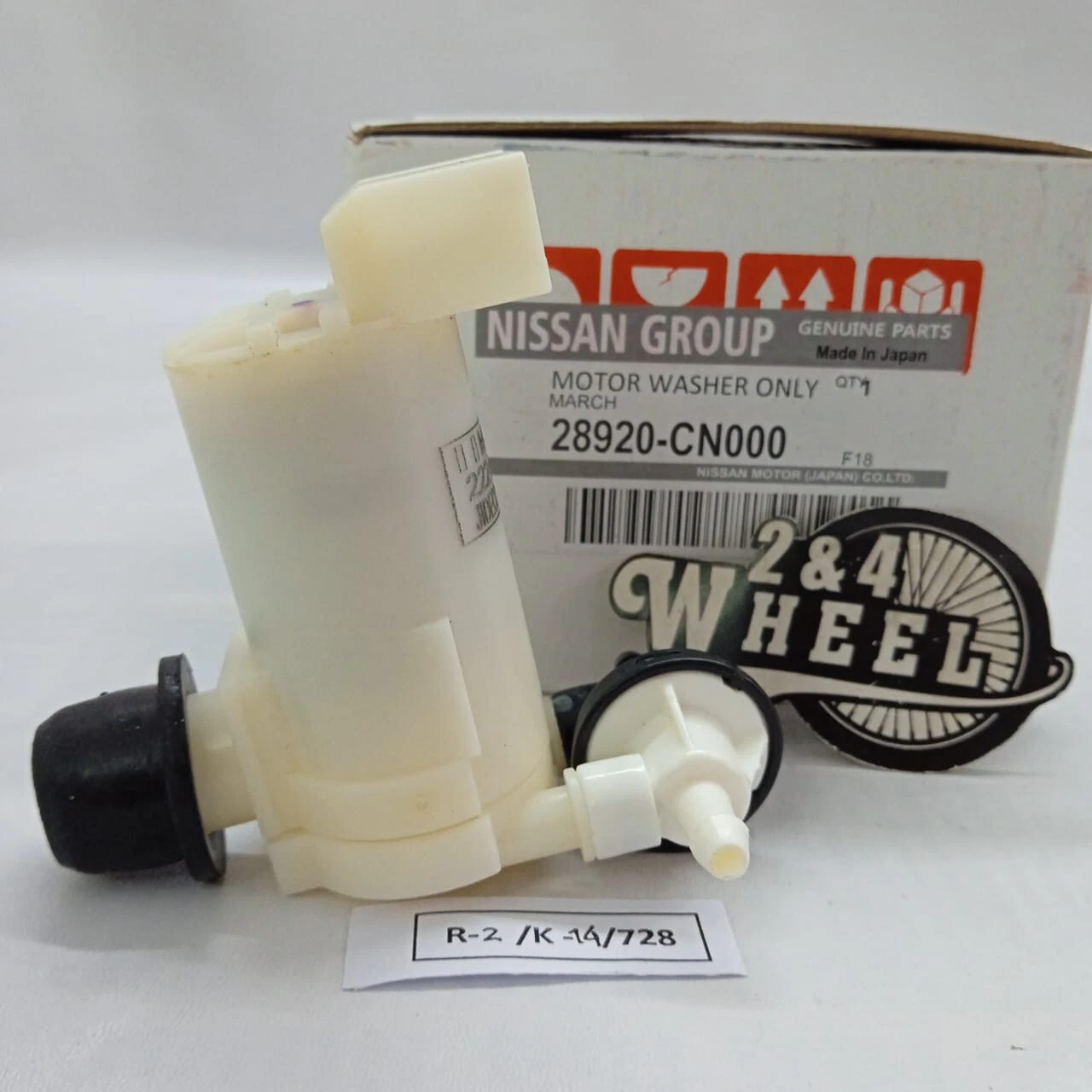 For Nissan X-Trail T31 MK02 2007-2014 Front and Rear Washer Pump 28290-CN000 NEW - Image 3