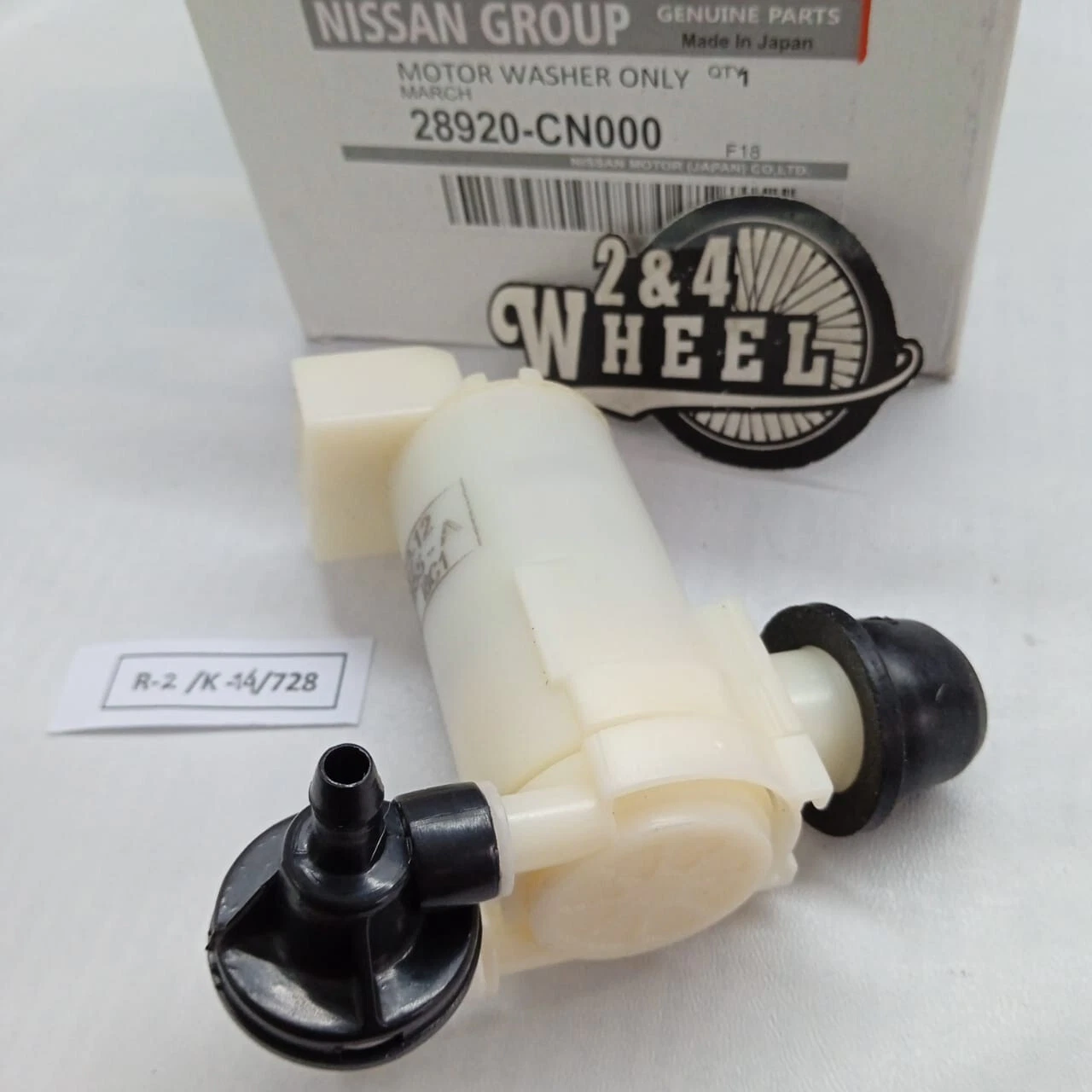 For Nissan X-Trail T31 MK02 2007-2014 Front and Rear Washer Pump 28290-CN000 NEW - Image 5