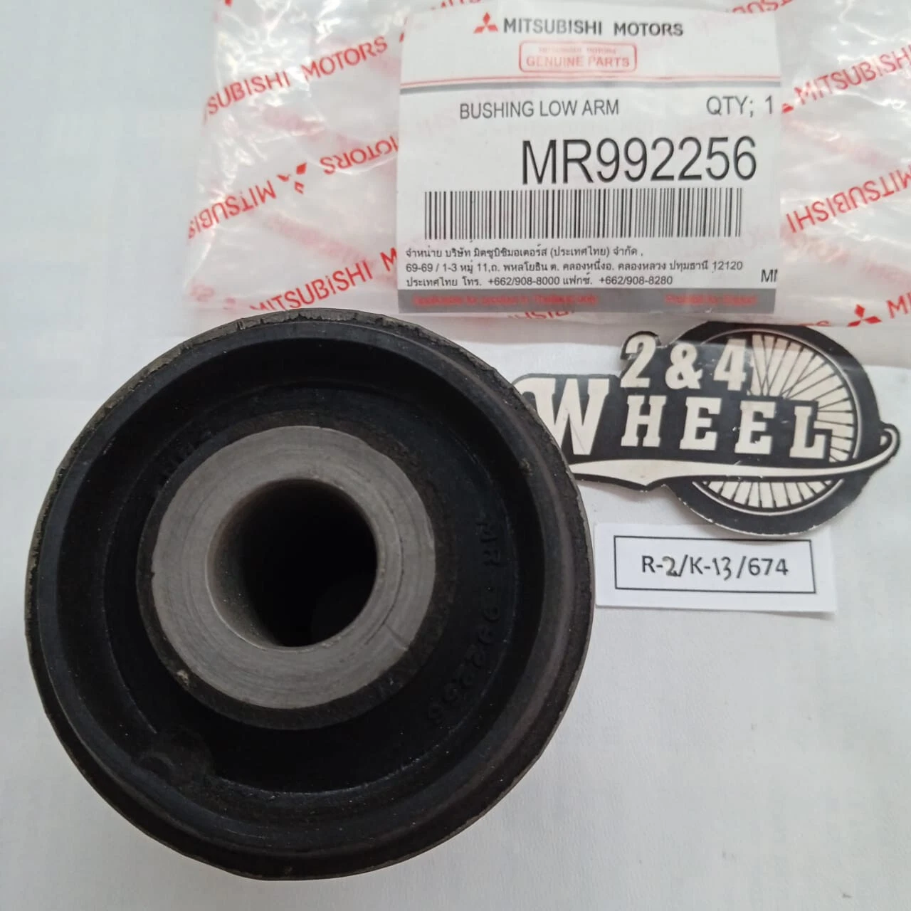 1x Front Lower Control Arm Bush Bushing Fits Mitsubishi L200 Montero Sport - Image 3