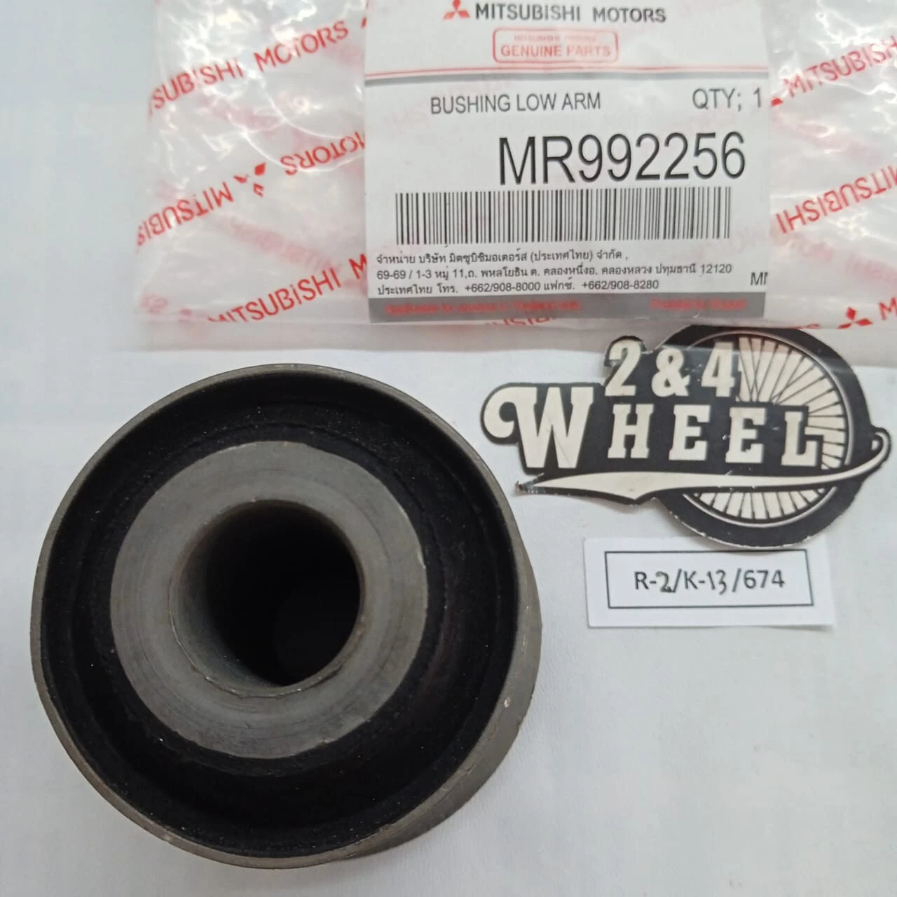 1x Front Lower Control Arm Bush Bushing Fits Mitsubishi L200 Montero Sport - Image 4