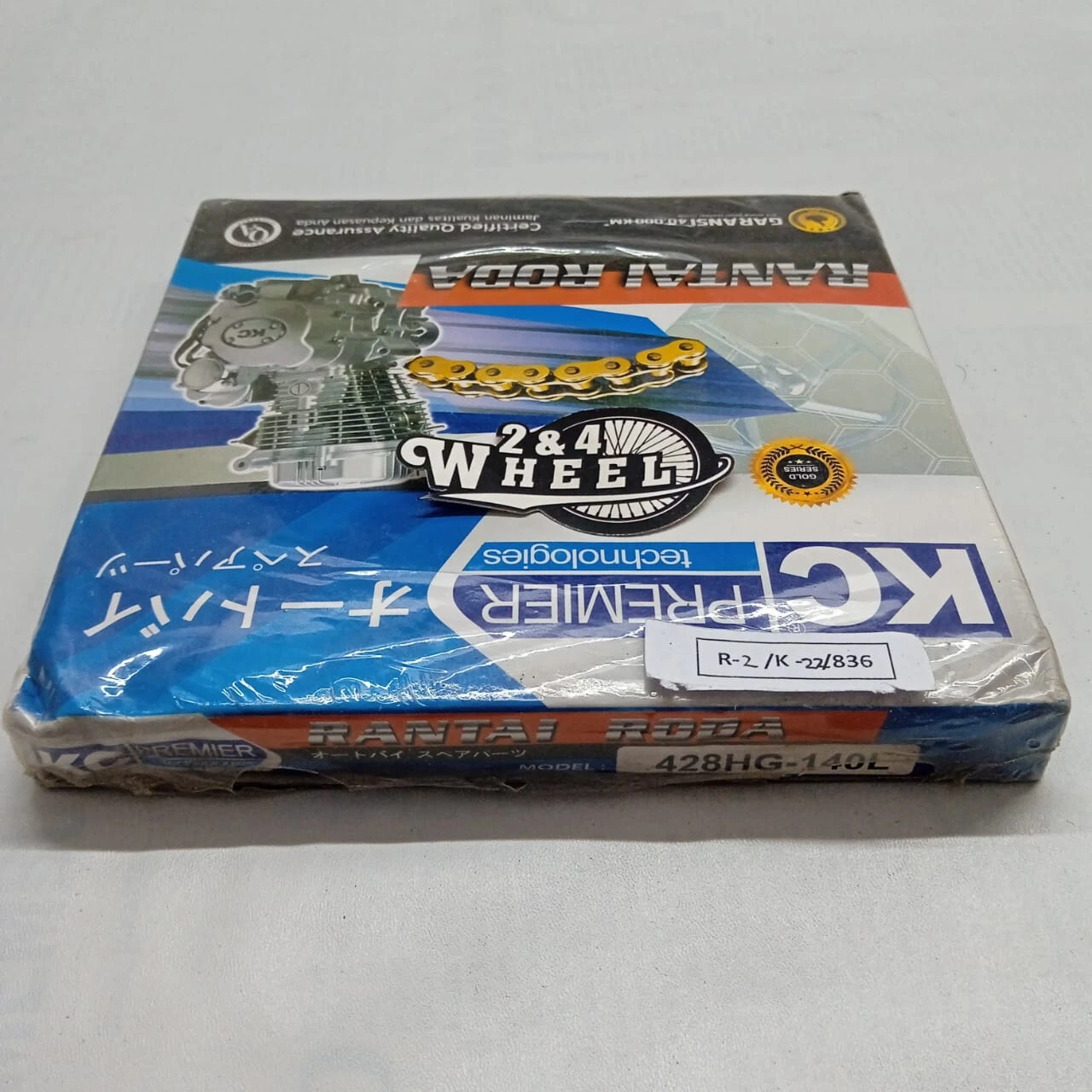 428HG-140 L Chain NOS - Image 2