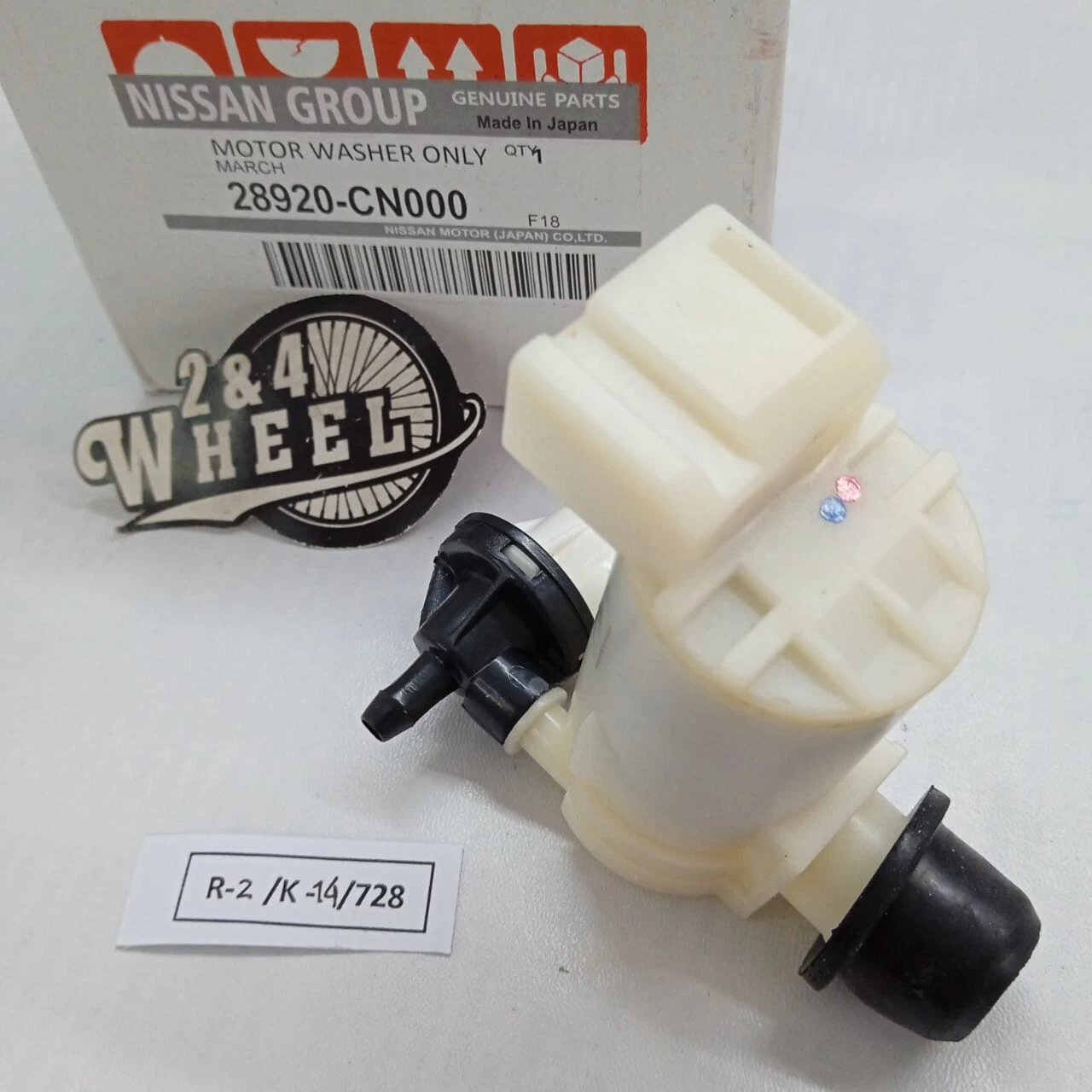 For Nissan X-Trail T31 MK02 2007-2014 Front and Rear Waher Pump 28920-CN000 NEW - Image 3