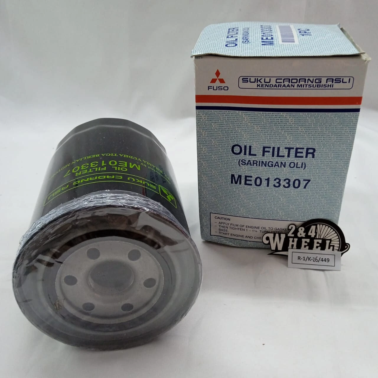 Oil Filter ME013307 Fits For Mitsubishi Pajero NEW - Image 3
