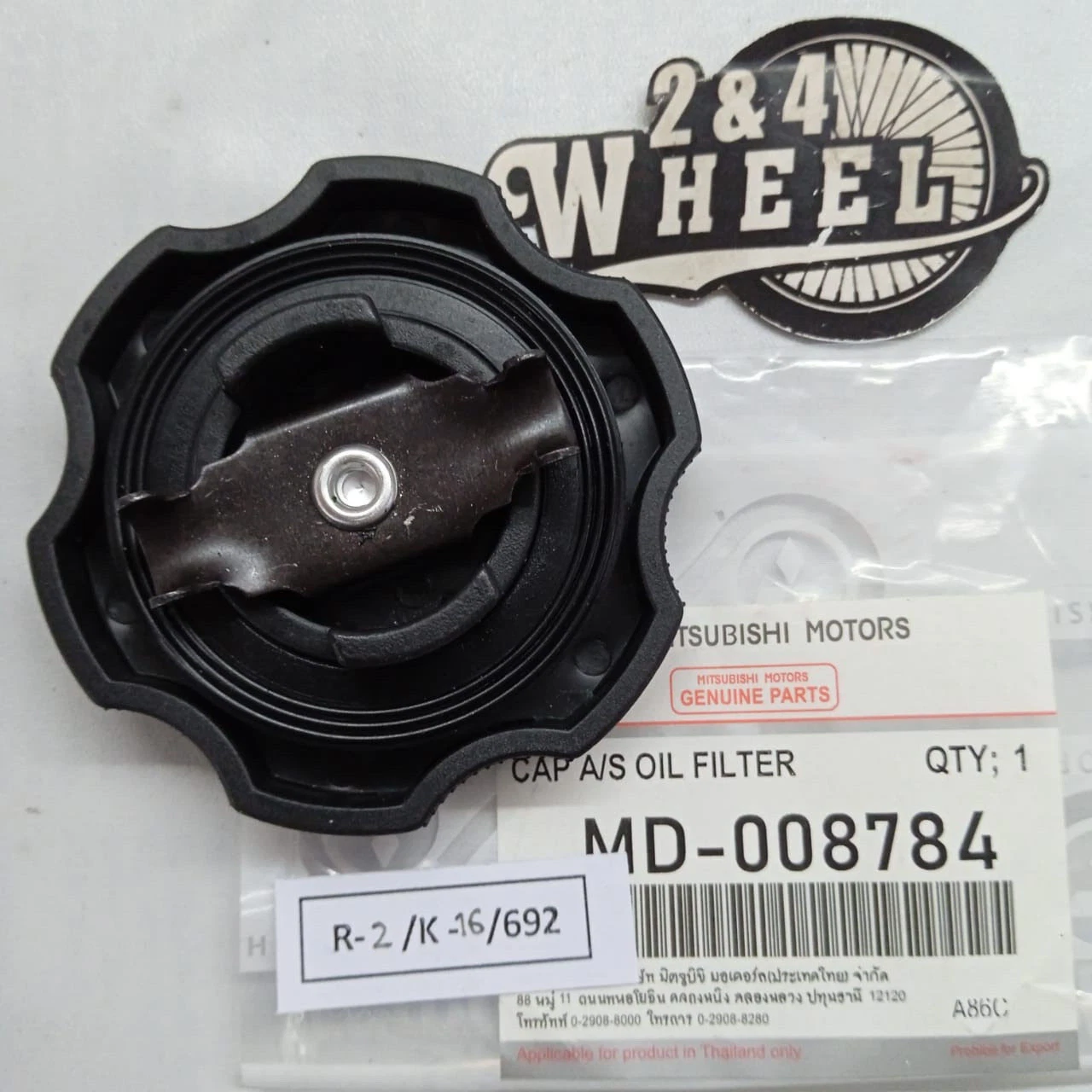 Mitsubishi Galant Eclipse Lancer Engine Oil Filler Cap MD008784 NEW - Image 3