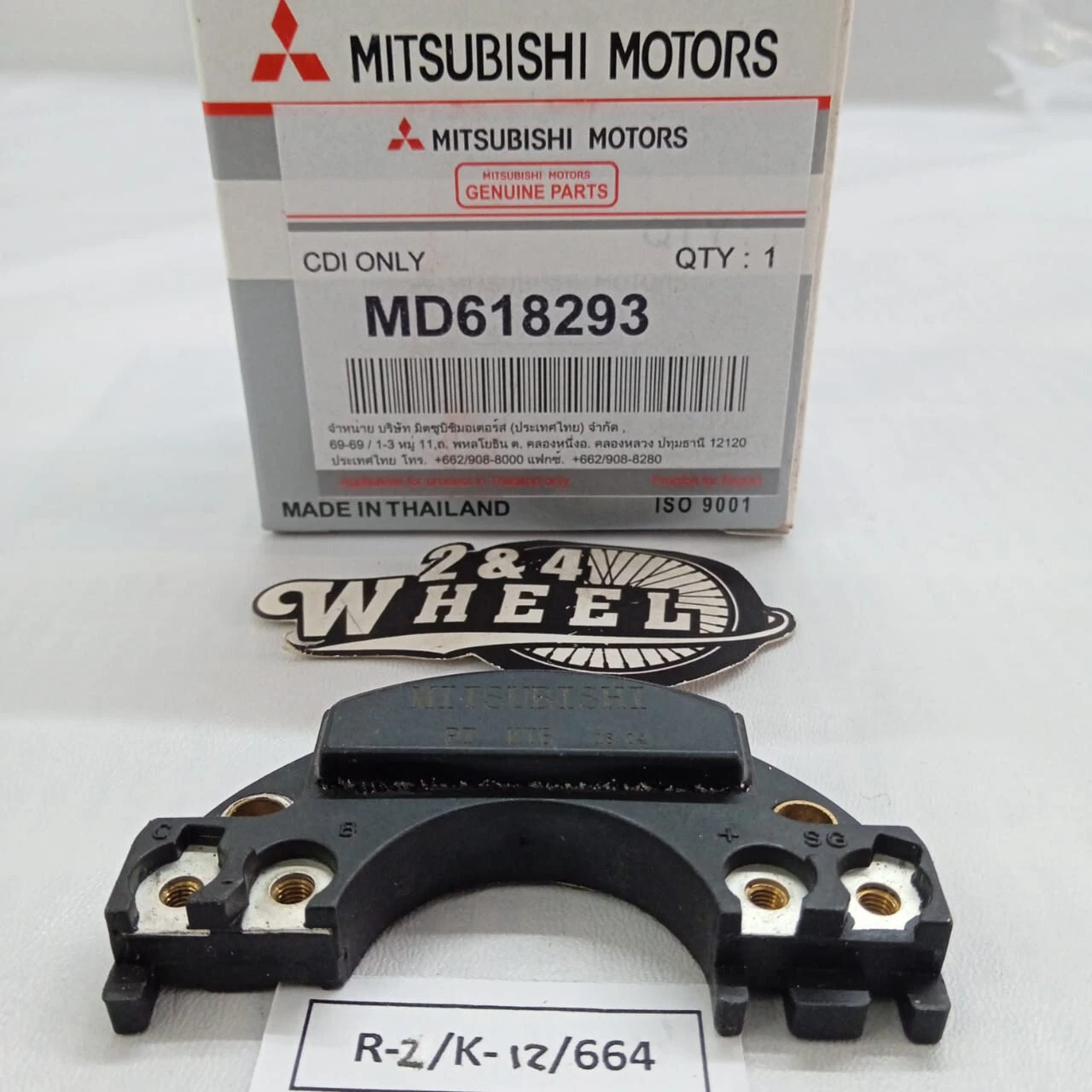 Module Replacement For Various MD618293 M007 M010 J153 J170 B541-18-V20 DAJ217 - Image 2