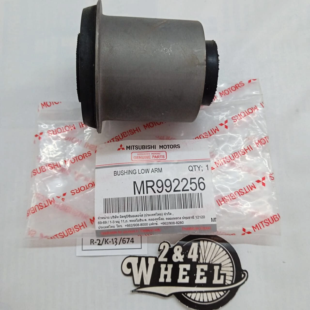 Mitsubishi L200 Montero Sport Front Lower Control Arm Bush Bushing 1Pcs NEW - Image 2