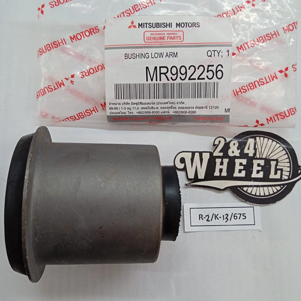 2Pcs Front Lower Control Arm Bush Bushing Fits Mitsubishi L200 Montero Sport NEW - Image 2