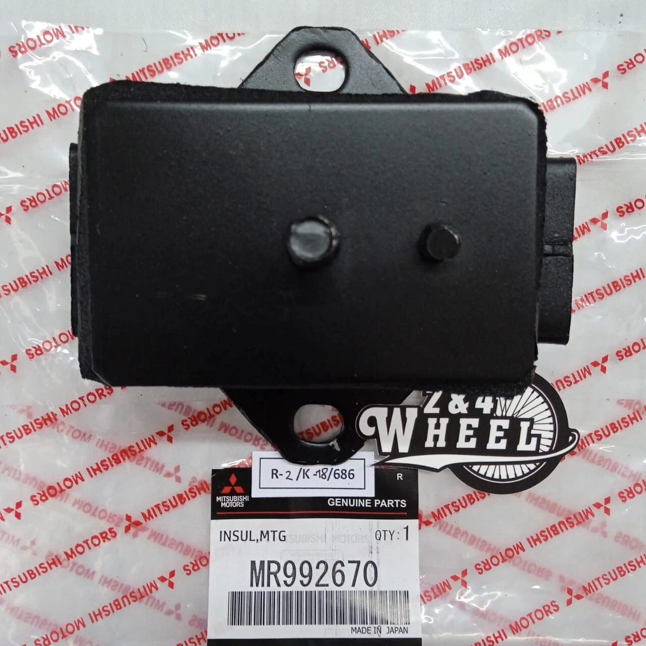 Insulator Engine Mounting For Mitsubishi L200 Triton Montero MR992670 NEW - Image 4