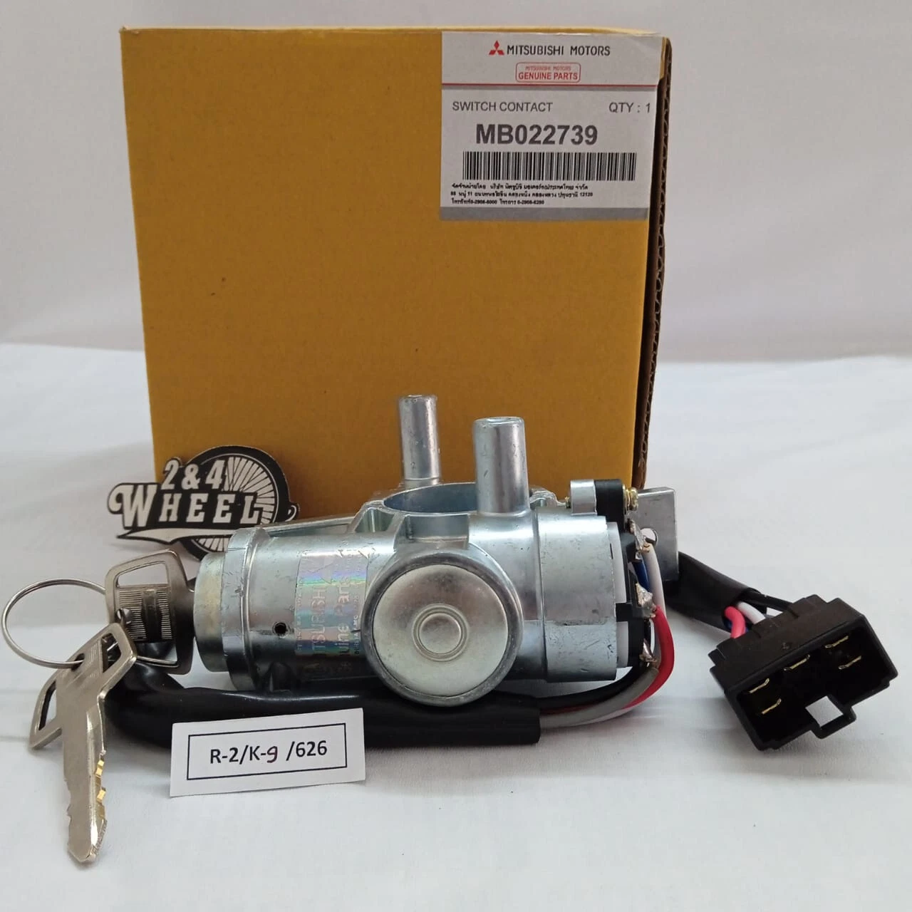 MB022739 Mitsubishi Cylinder Steering Lock NEW OEM - Image 2