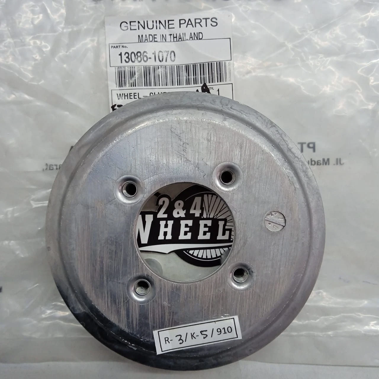 Kawasaki KLX140 KLX 140 KLX150 KLX 150 Wheel Clutch 13086-1070 NEW