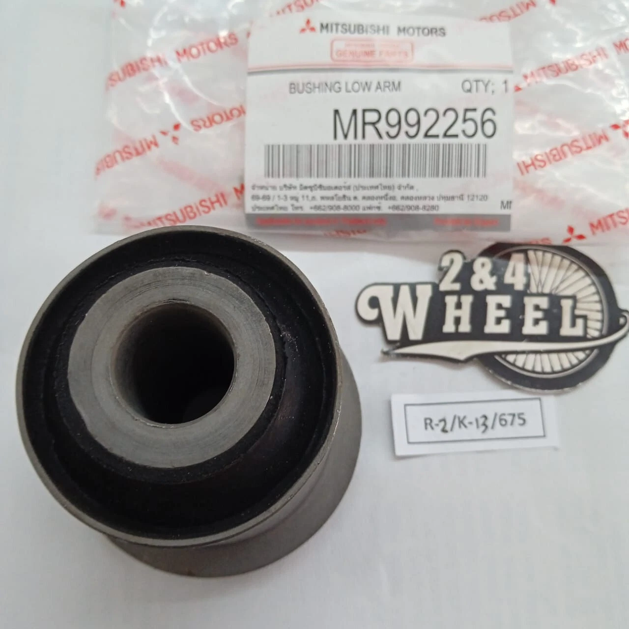 Front Low Arm Bushin Compatible W/ Mitsubishi L200 Montero Sport 2Pcs NEW - Image 4