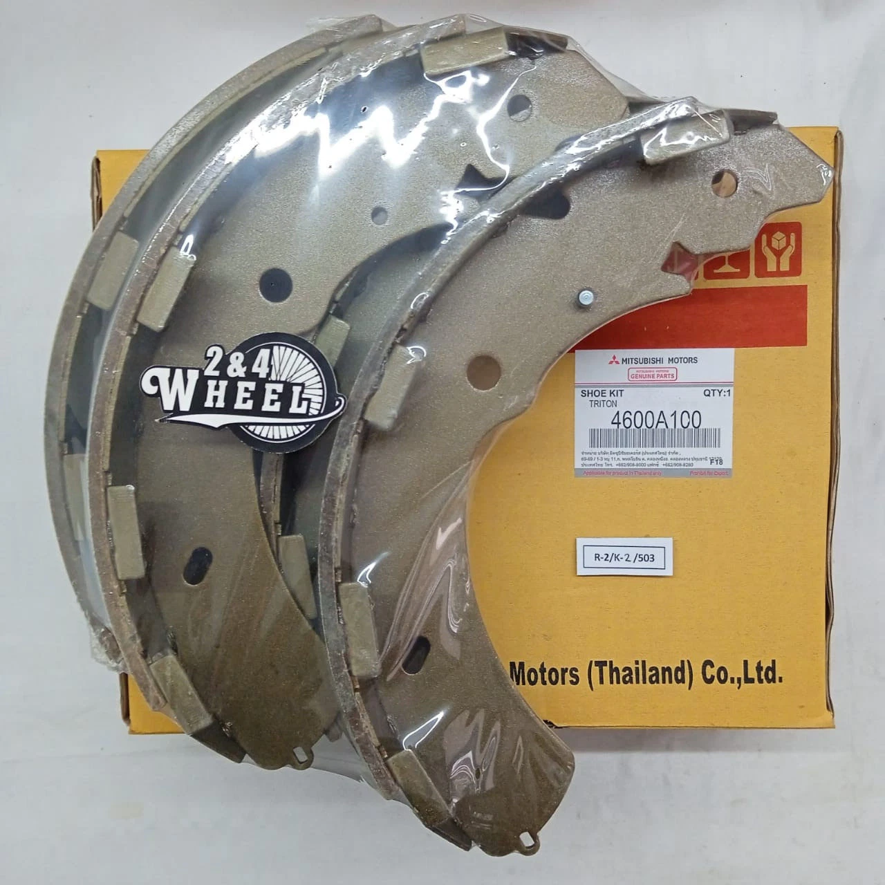 Mitsubishi L200 Triton Sportero Strada KA4T KB4T KB9T 4600A100 Shoe Set Rr Brake - Image 2