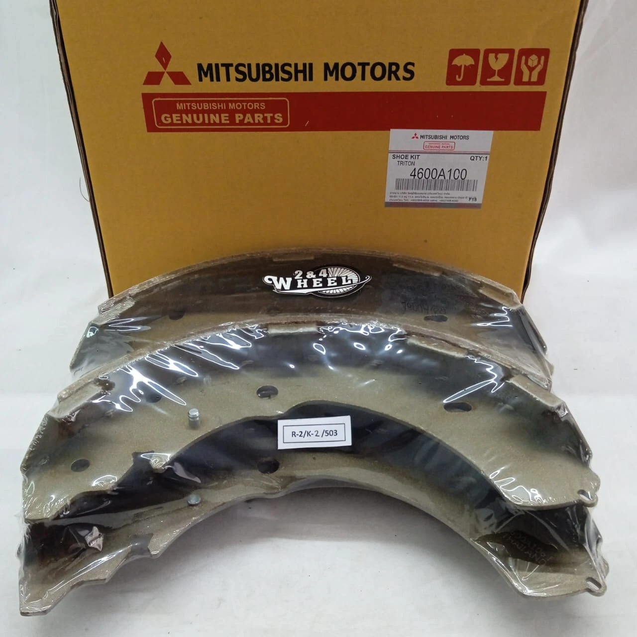 Mitsubishi L200 Triton Sportero Strada KA4T KB4T KB9T 4600A100 Shoe Set Rr Brake - Image 3