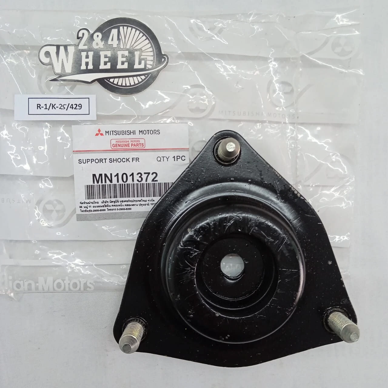 Mitsubishi Lancer Galant Airtrek Insulator Front Suspension Strut MN101372 R/L - Image 4