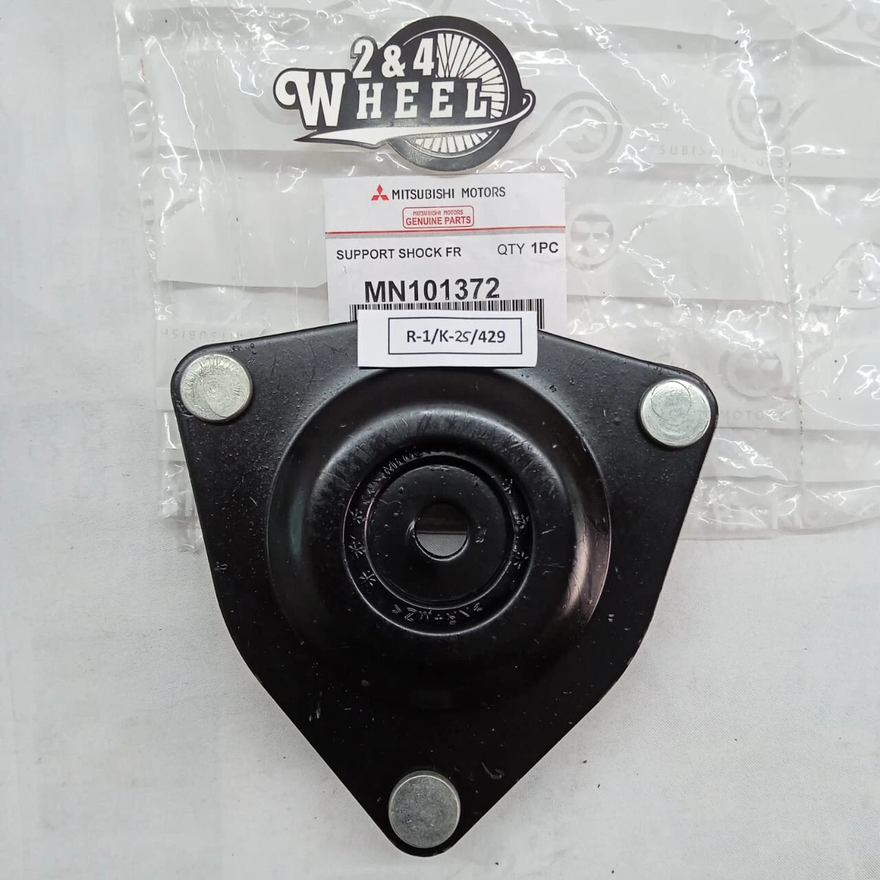Mitsubishi Lancer Galant Airtrek Insulator Front Suspension Strut MN101372 R/L - Image 6