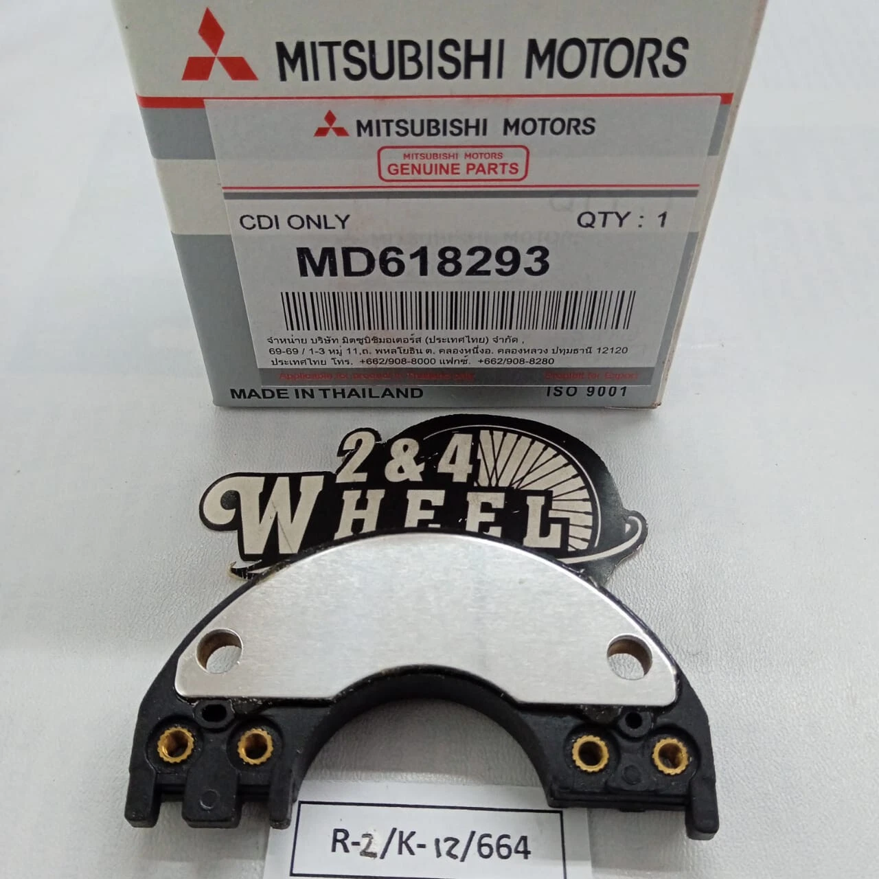 NEW Ignition Module for Mitsubishi MM170 J170 J120 J153 M010 89-92 MD618293 - Image 2
