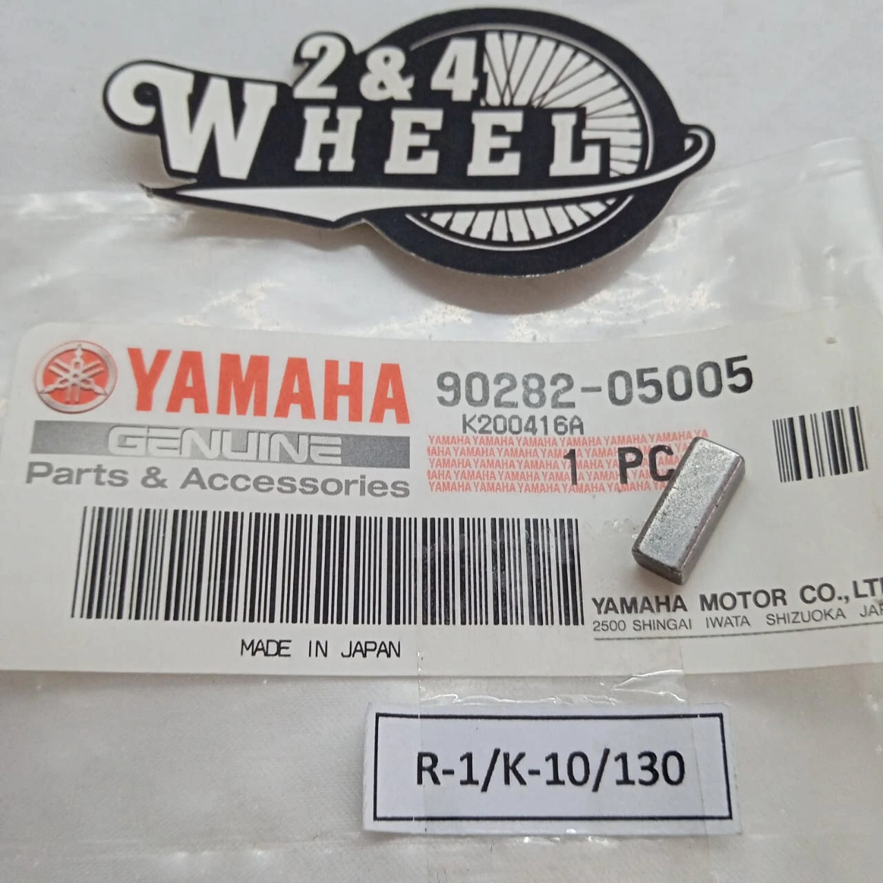 Yamaha Straight Clutch Key Crankshaft 90282-05005 ; 9028205005 - Image 2