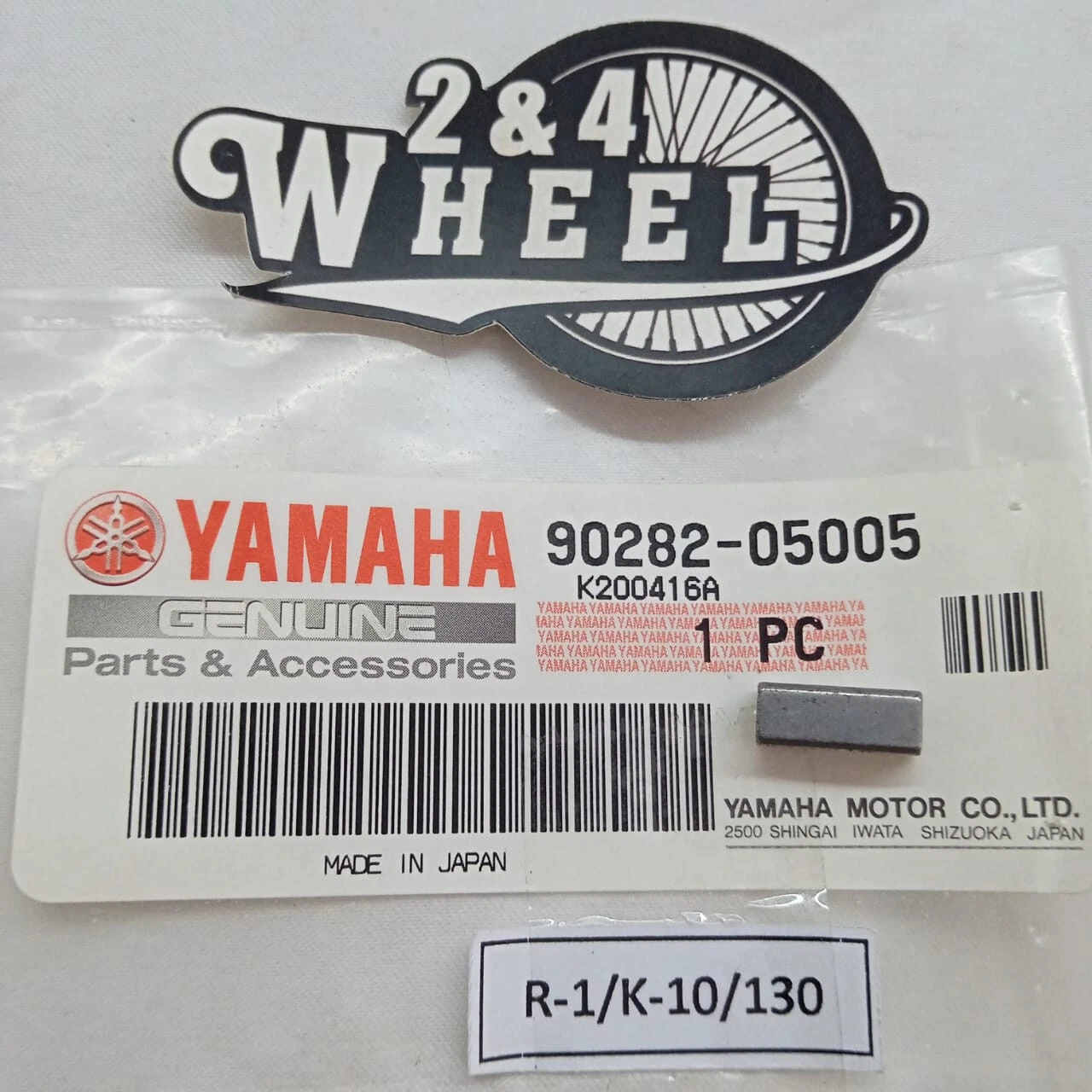 Yamaha Straight Clutch Key Crankshaft 90282-05005 ; 9028205005 - Image 3