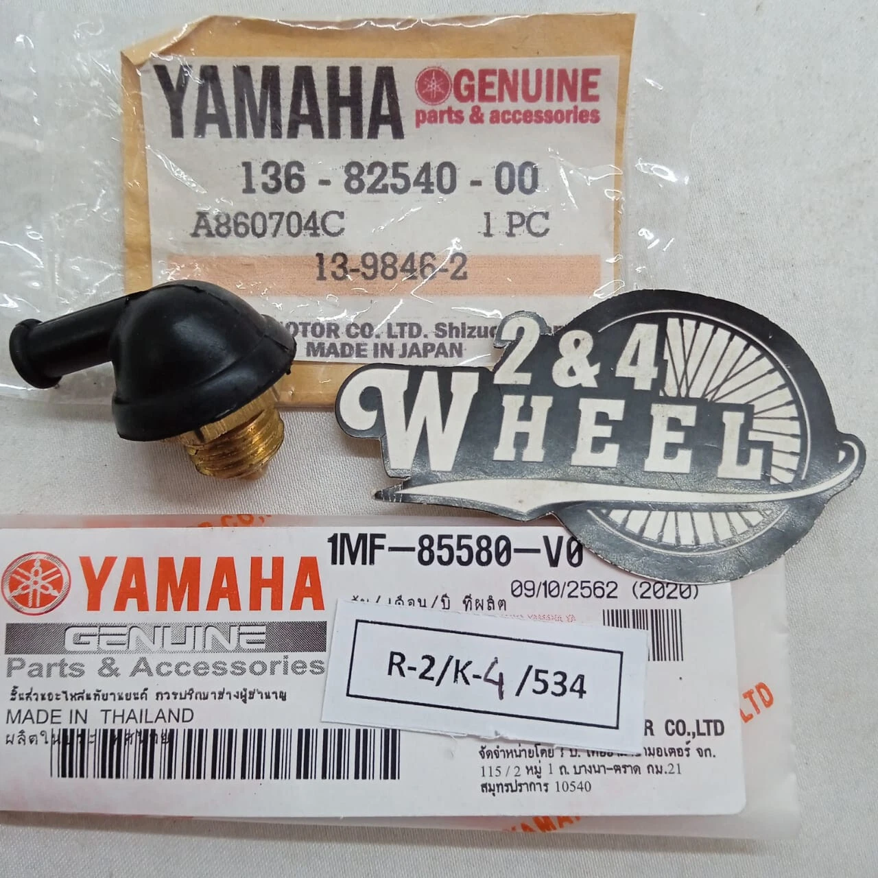 Yamaha Switch Neutral Sensor with Rubber Cover 136-82540-00 1MF-85580-V0