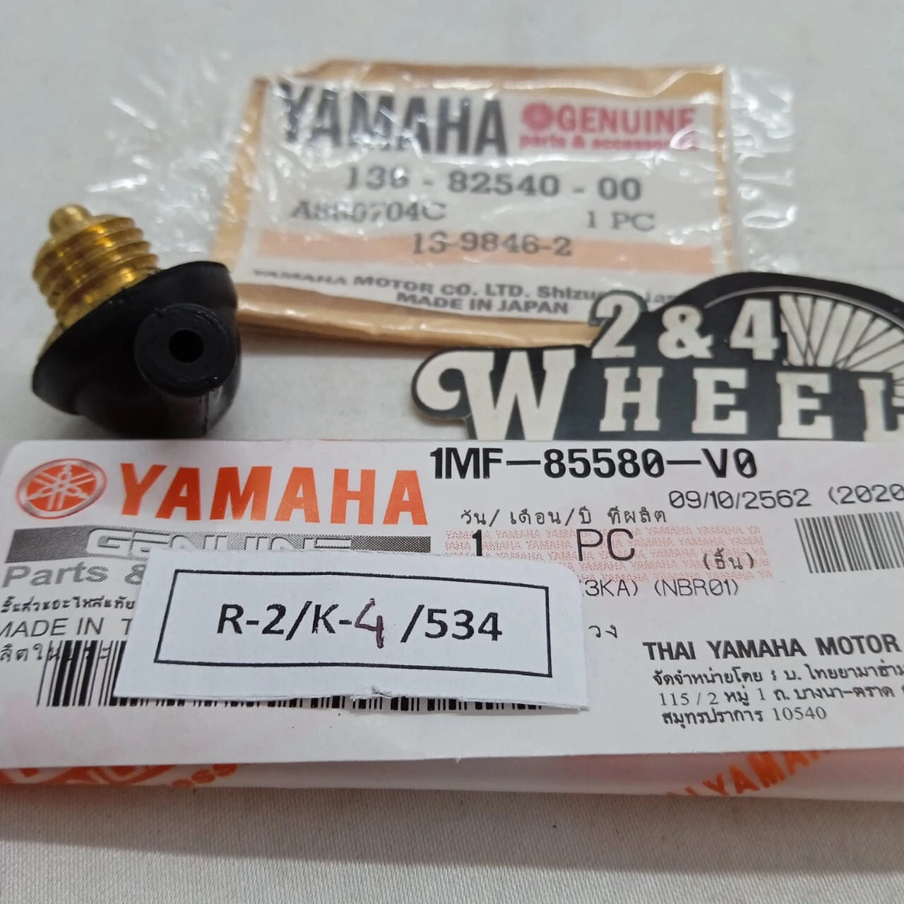 Yamaha Switch Neutral Sensor with Rubber Cover 136-82540-00 1MF-85580-V0 - Image 2
