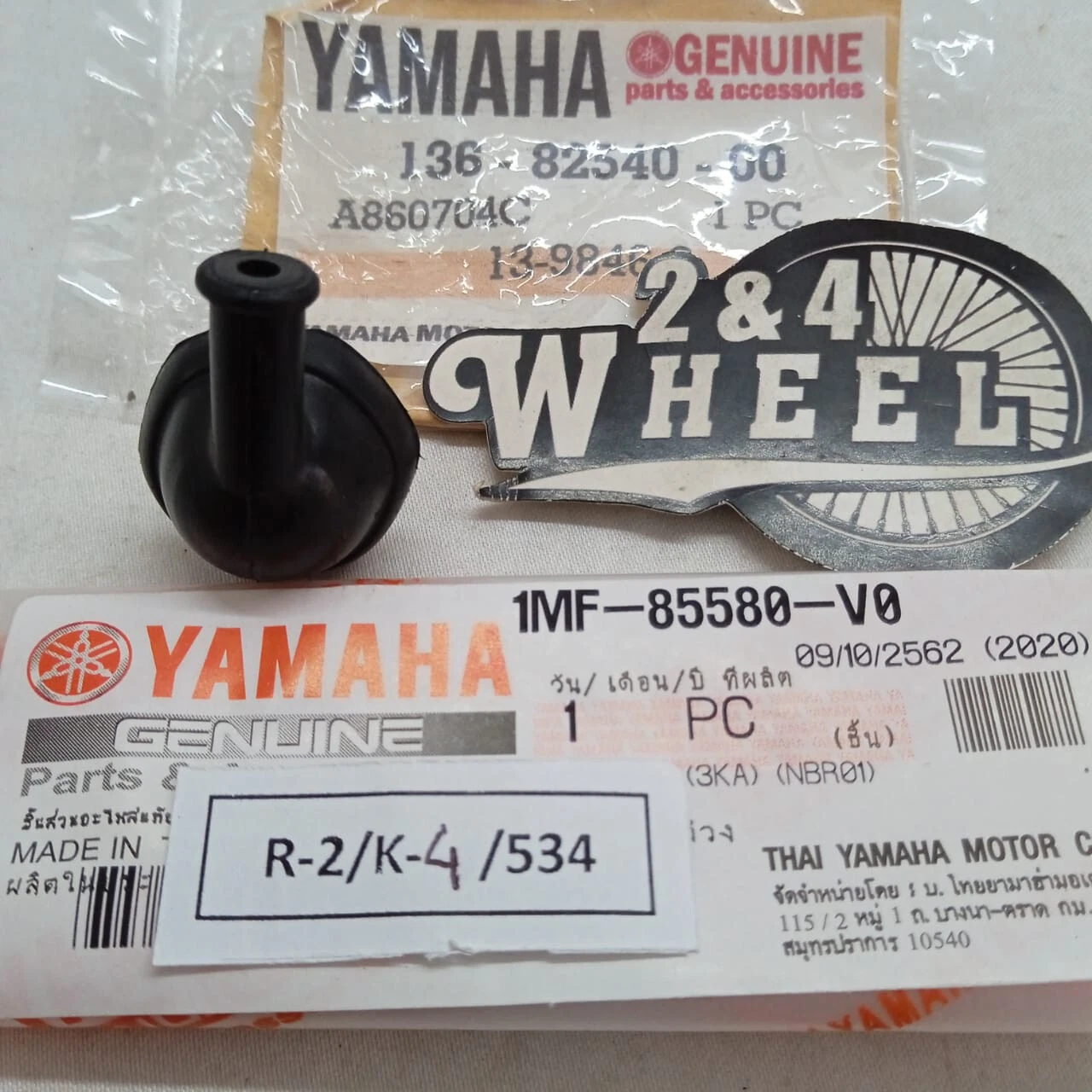 Yamaha Switch Neutral Sensor with Rubber Cover 136-82540-00 1MF-85580-V0 - Image 4