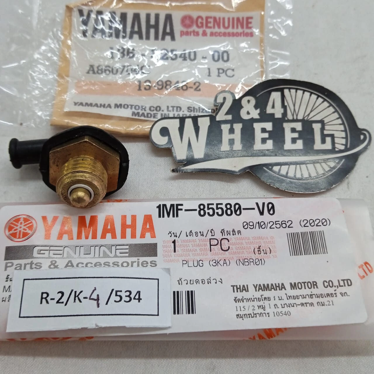 Yamaha Switch Neutral Sensor with Rubber Cover 136-82540-00 1MF-85580-V0 - Image 5