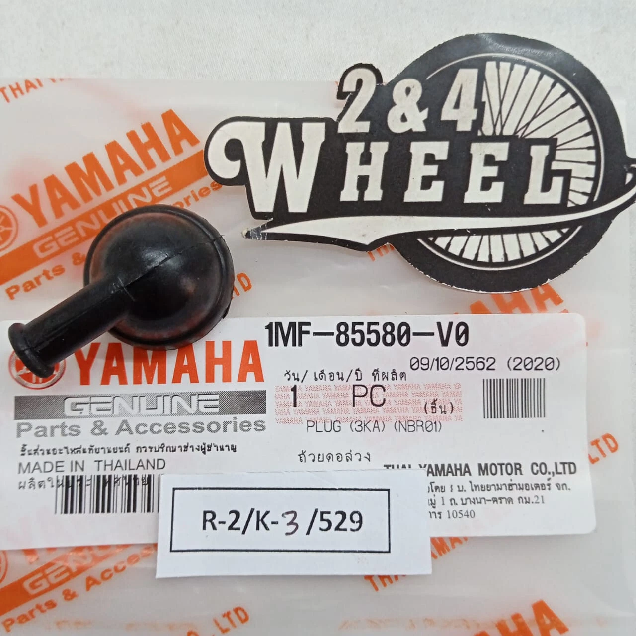 Yamaha Switch Neutral Sensor with Rubber Cover 136-82540-00 1MF-85580-V0 - Image 2