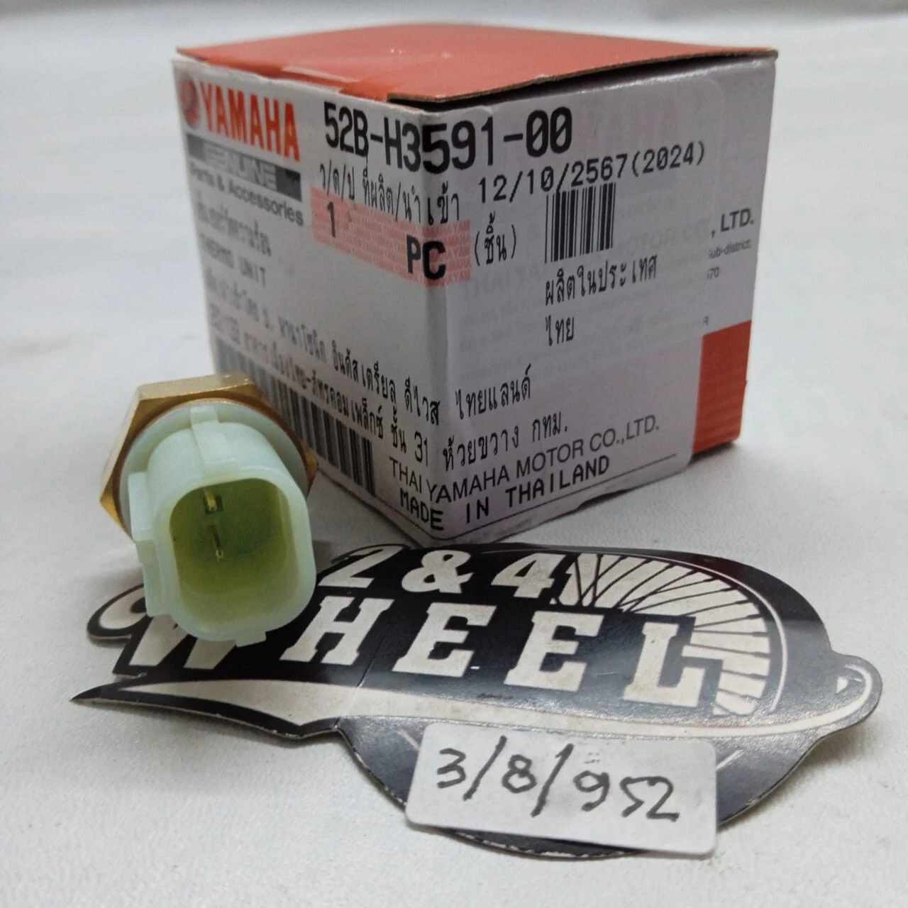 NEW GENUINE Yamaha YZFR3 MT03 2015-2024 Thermo Unit Sensor Assy 52B-H3591-00 - Image 2