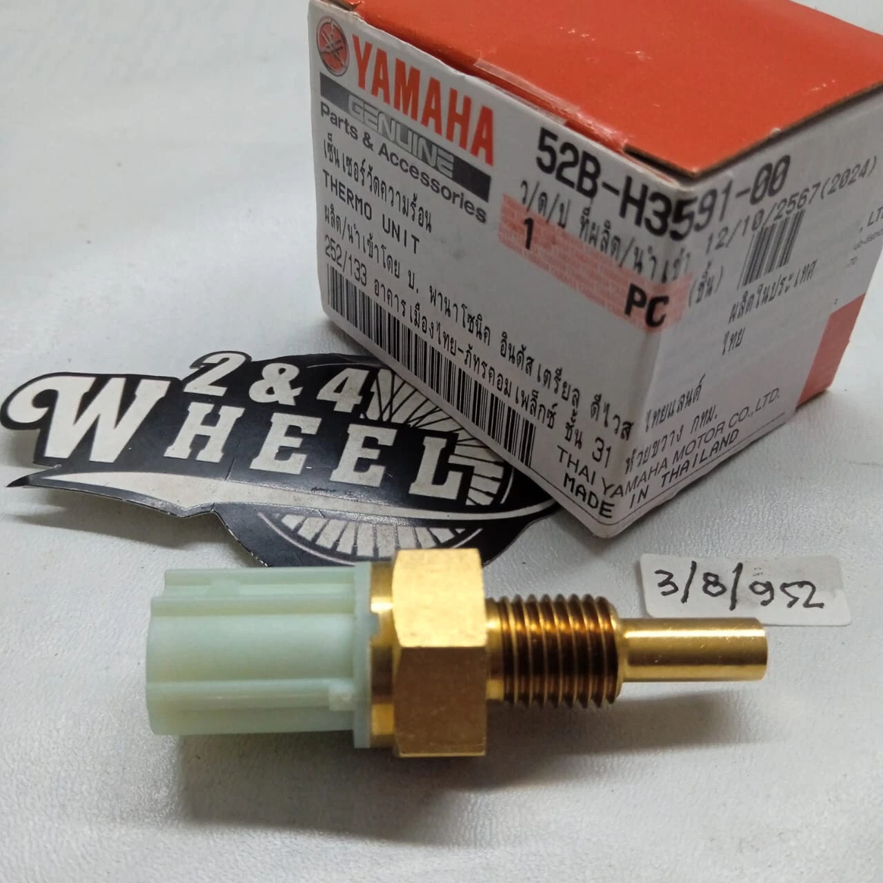 NEW GENUINE Yamaha YZFR3 MT03 2015-2024 Thermo Unit Sensor Assy 52B-H3591-00 - Image 4