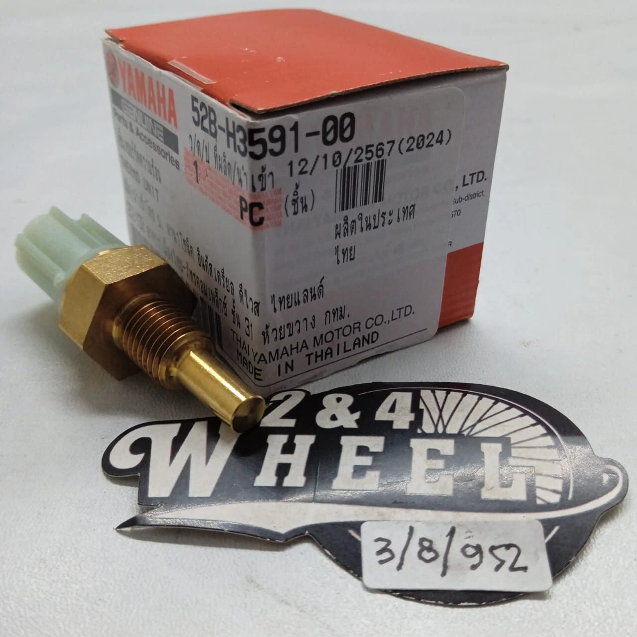 NEW GENUINE Yamaha YZFR3 MT03 2015-2024 Thermo Unit Sensor Assy 52B-H3591-00 - Image 6