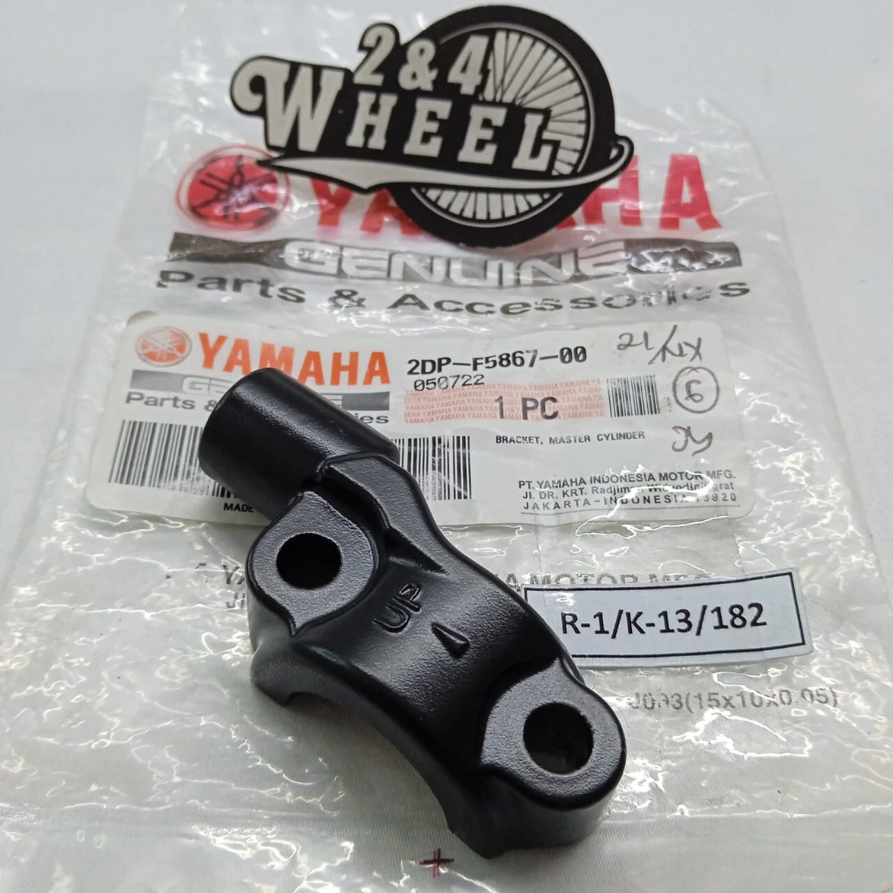Yamaha N MAX NMAX GPD Front Master Cylinder Bracket 2DP-F5867-00 NEW 1 Pcs - Image 3