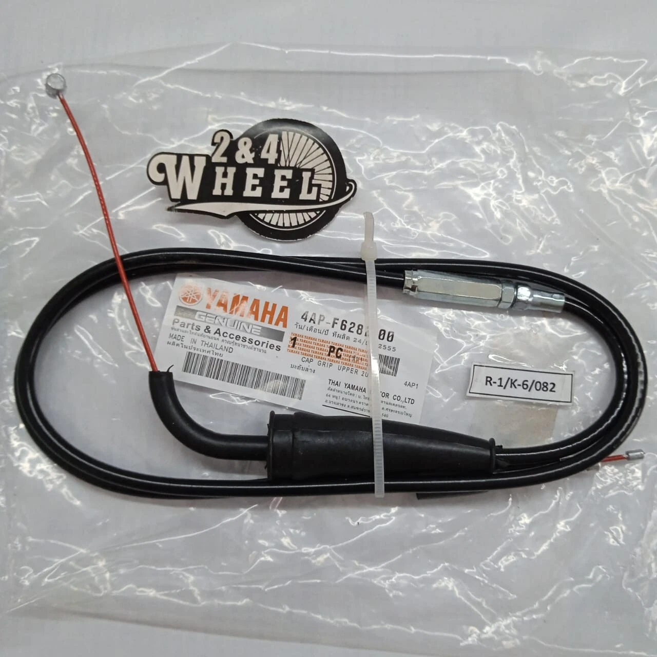 YAMAHA YZ YZ80 YZ125 YZ250 YZ360 YZ400 Throttle Turn Grip Twist Cable Housing - Image 2