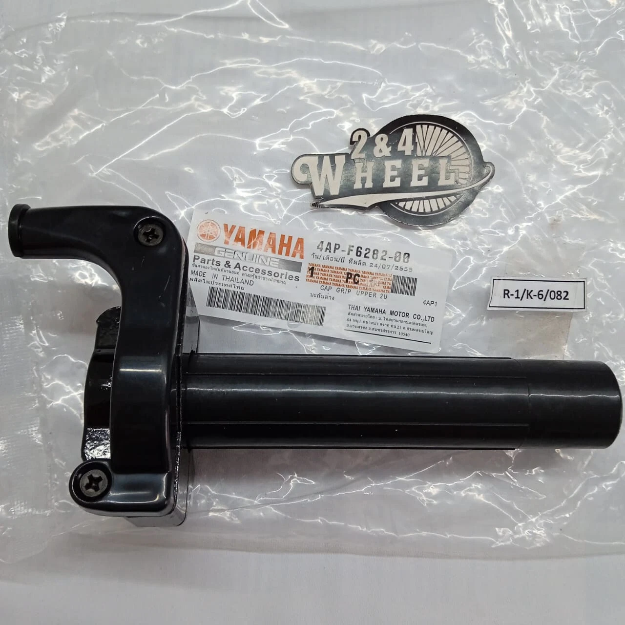 YAMAHA YZ YZ80 YZ125 YZ250 YZ360 YZ400 Throttle Turn Grip Twist Cable Housing - Image 5