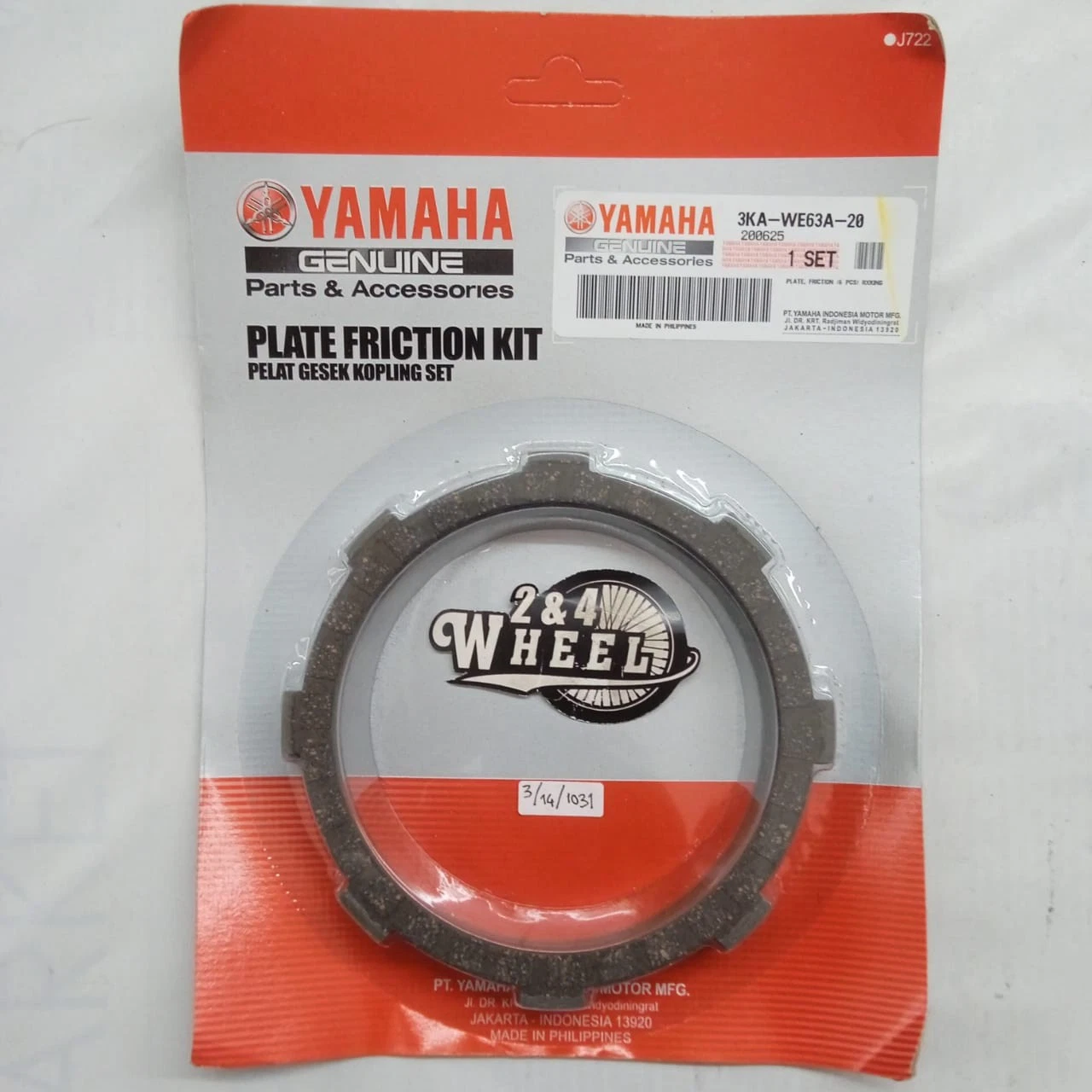 Yamaha Genuine RX135 RXKING Clutch Plate Friction RXK 3KA-WE63A-20 NEW