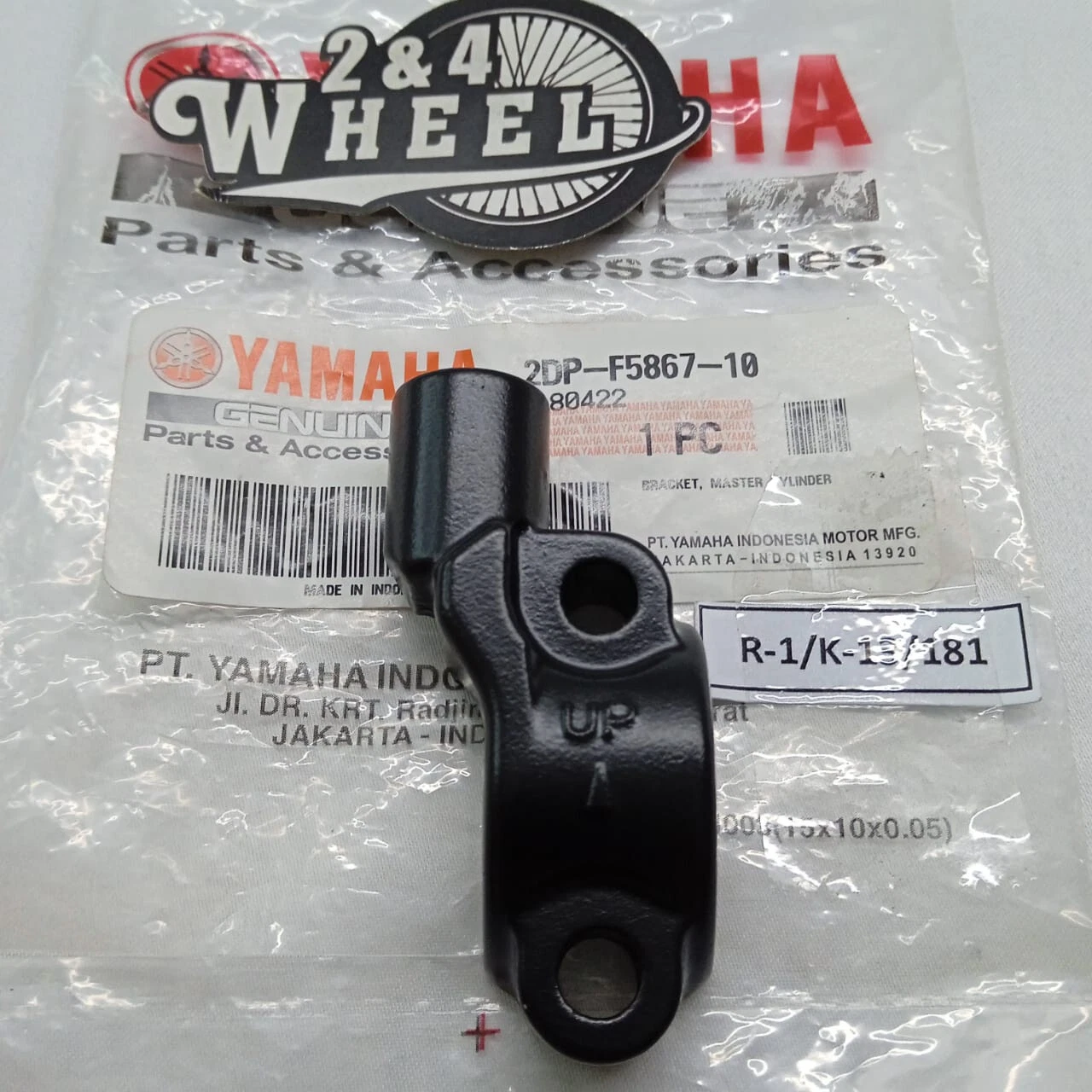 Yamaha N MAX NMAX GPD Front Master Cylinder Bracket 2DP-F5867-10 NEW 1 Pcs