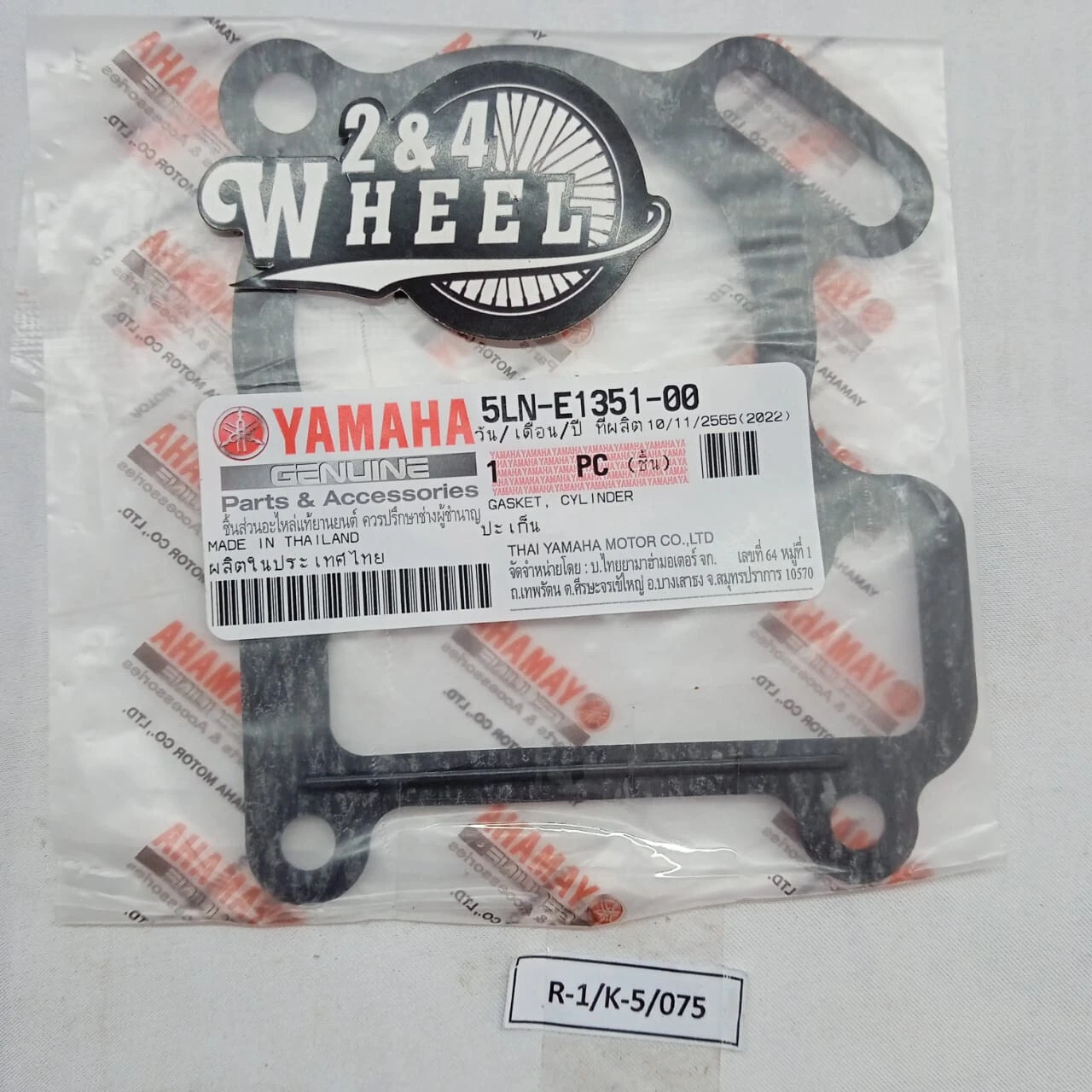 Yamaha TTR110 TTR110E TTR 110 110E Piston Kit Size STD and Gasket NEW GENUINE - Image 7