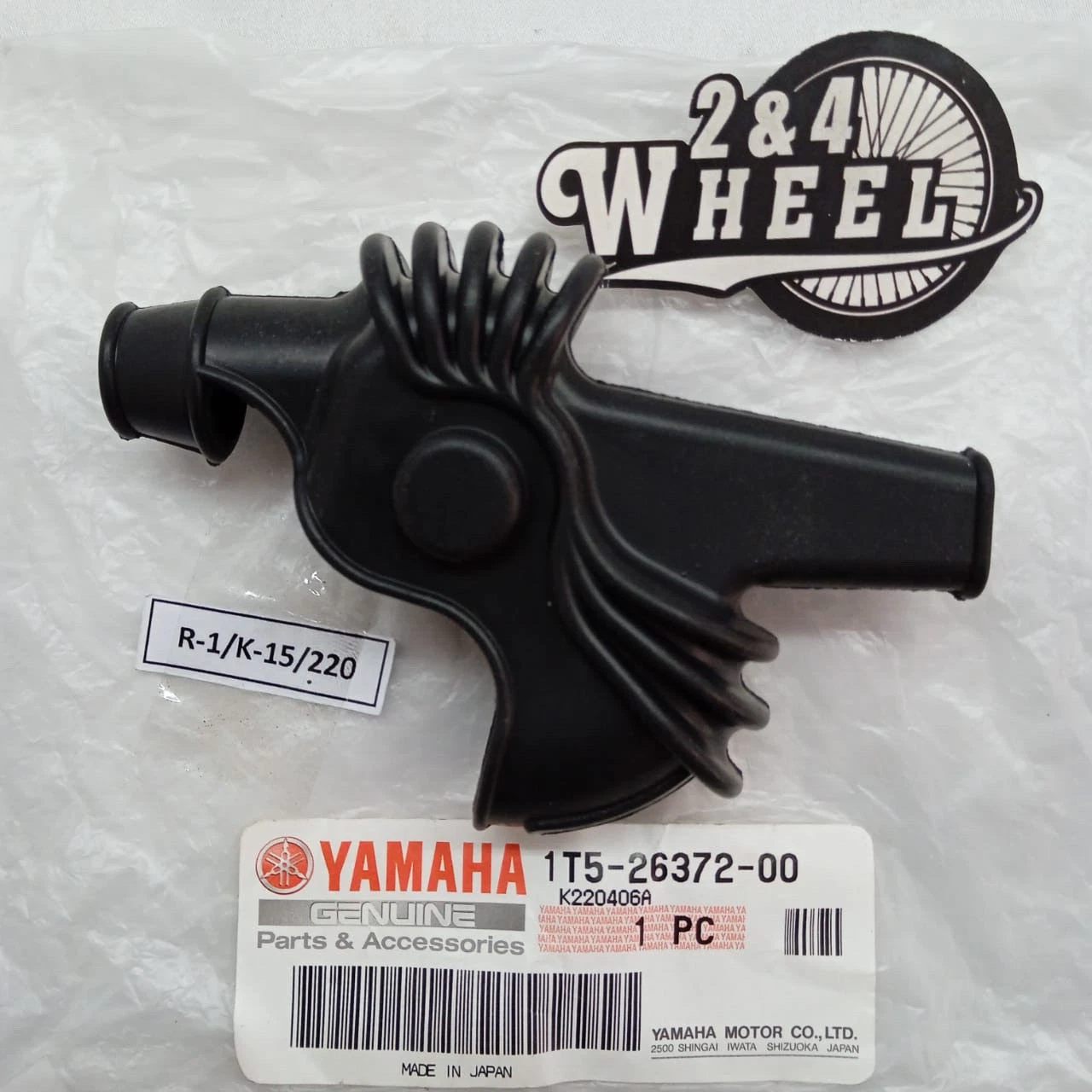 Yamaha WR250R XS400 SR500 TW200 XT250 Hand Brake Lever Cover 1T5-26372-00 NEW - Image 2