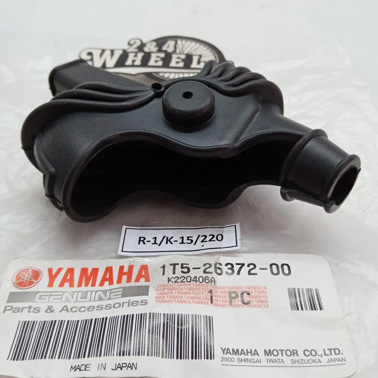 Yamaha WR250R XS400 SR500 TW200 XT250 Hand Brake Lever Cover 1T5-26372-00 NEW - Image 4