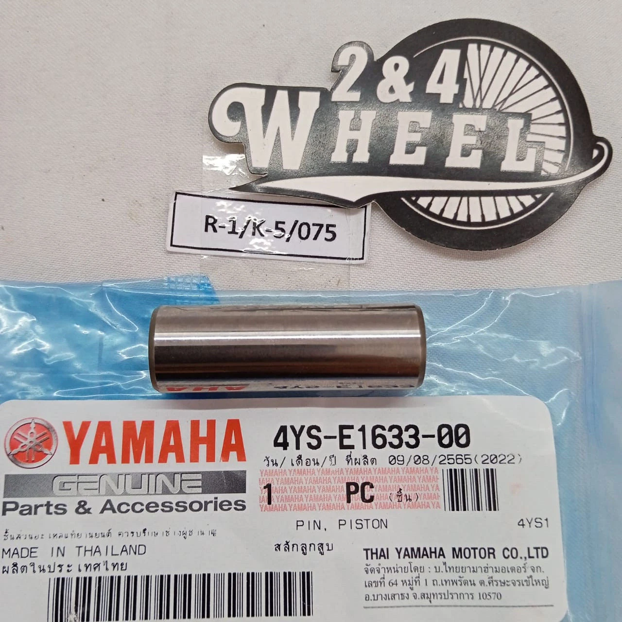 Yamaha TTR110 TTR 110 TTR110E Piston Kit Size Standard and Gasket NEW GENUINE - Image 10